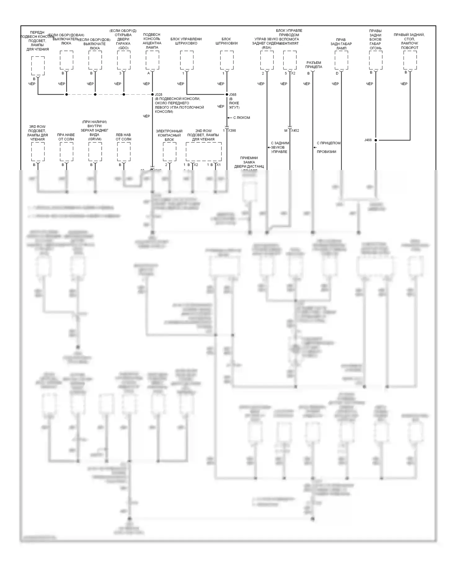 Traverse Chevrolet I (2008-2012): Электросхема точек подключения масс (4 из 5) 