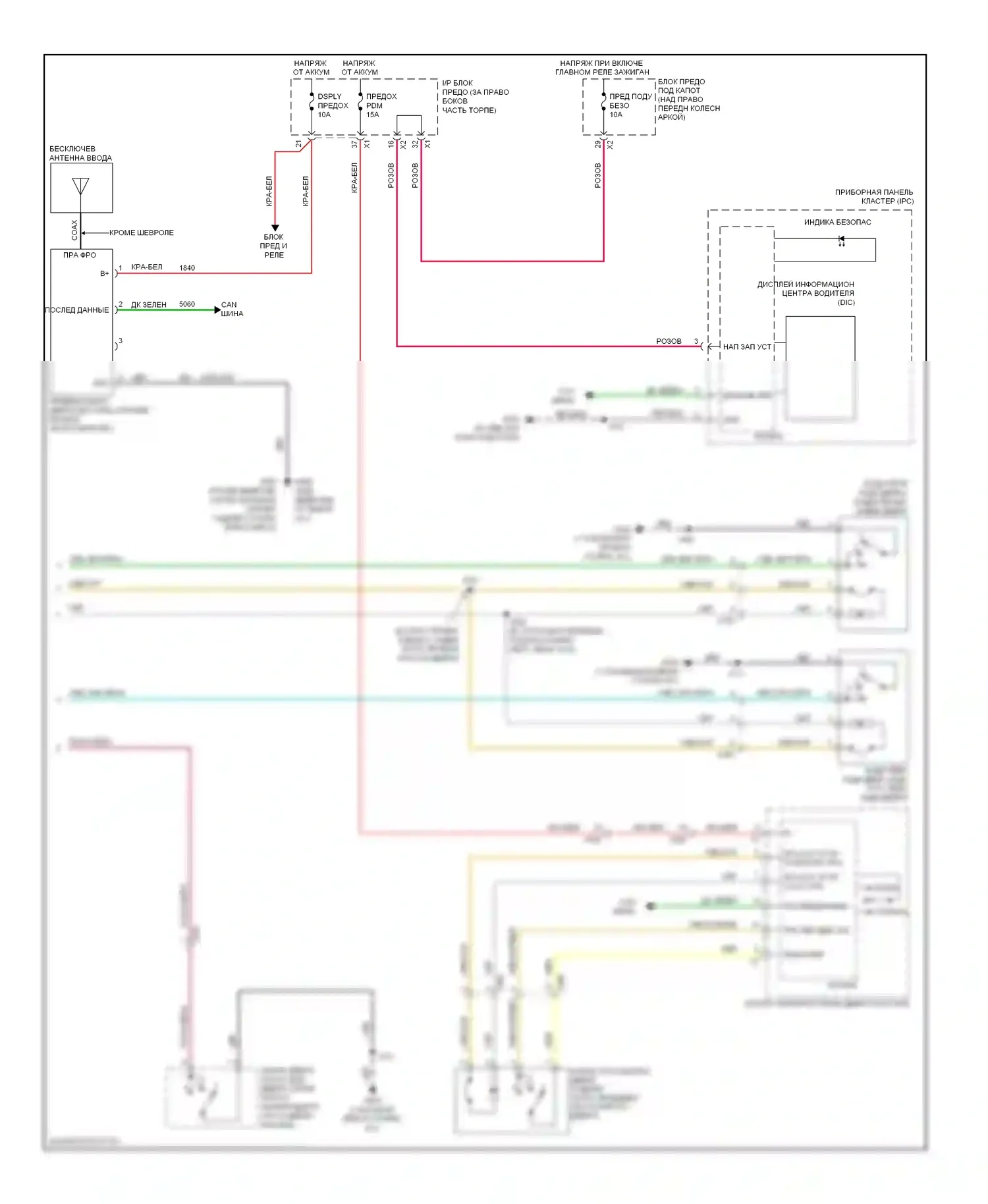Traverse Chevrolet I (2008-2012): Электросхема центрального замка, с стёклами вверх/вниз (2 из 2) 