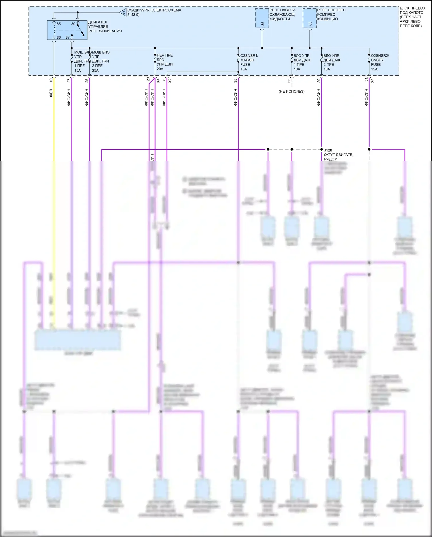 Traverse Chevrolet II (2017-2021): Электросхема блока предохранителей реле (4 из 9) 