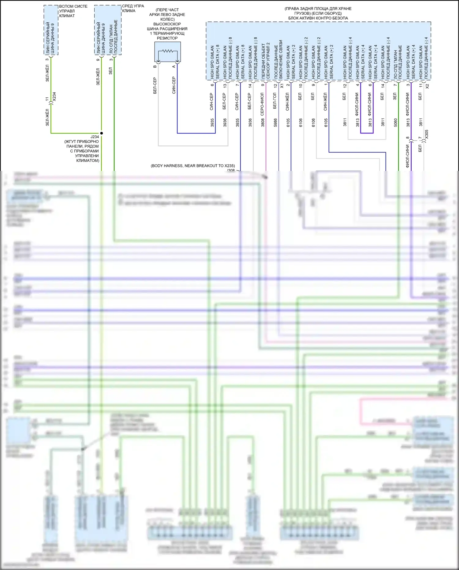 Traverse Chevrolet II (2017-2021): Can шина электросхема (4 из 7) 