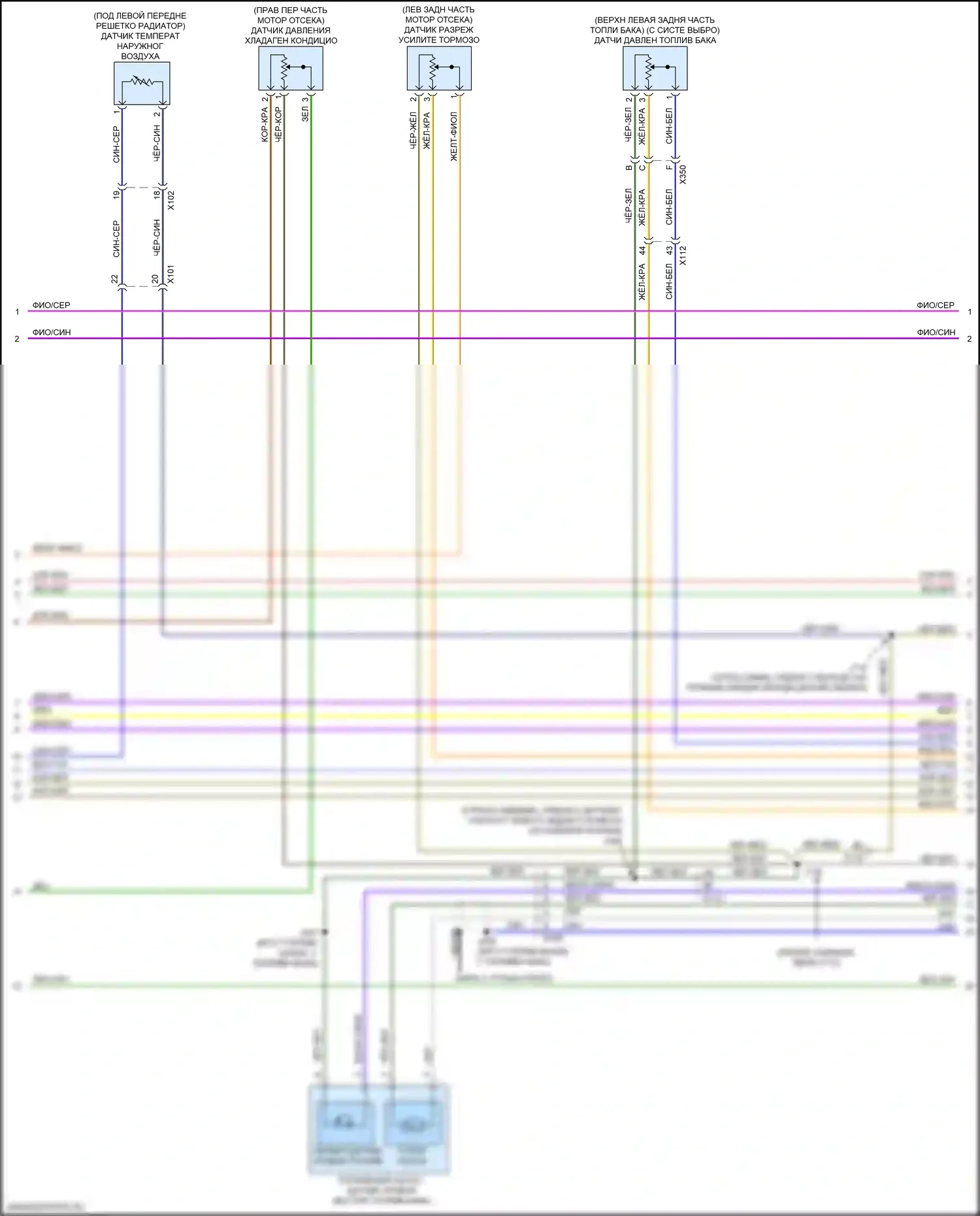 Traverse Chevrolet II (2017-2021): Электросхема двигателя 2.0l vin x (2 из 8) 