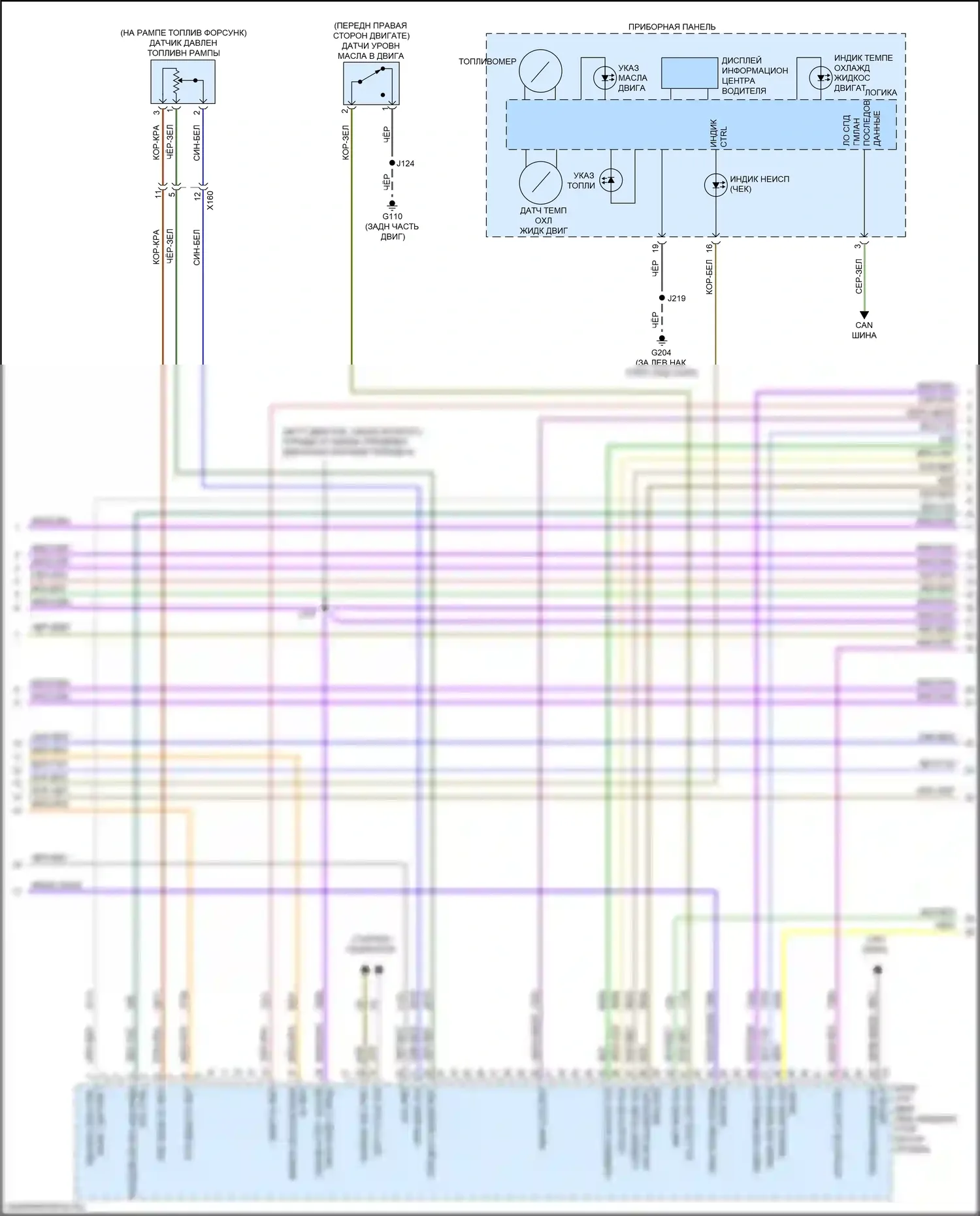 Traverse Chevrolet II (2017-2021): Электросхема двигателя 2.0l vin x (4 из 8) 