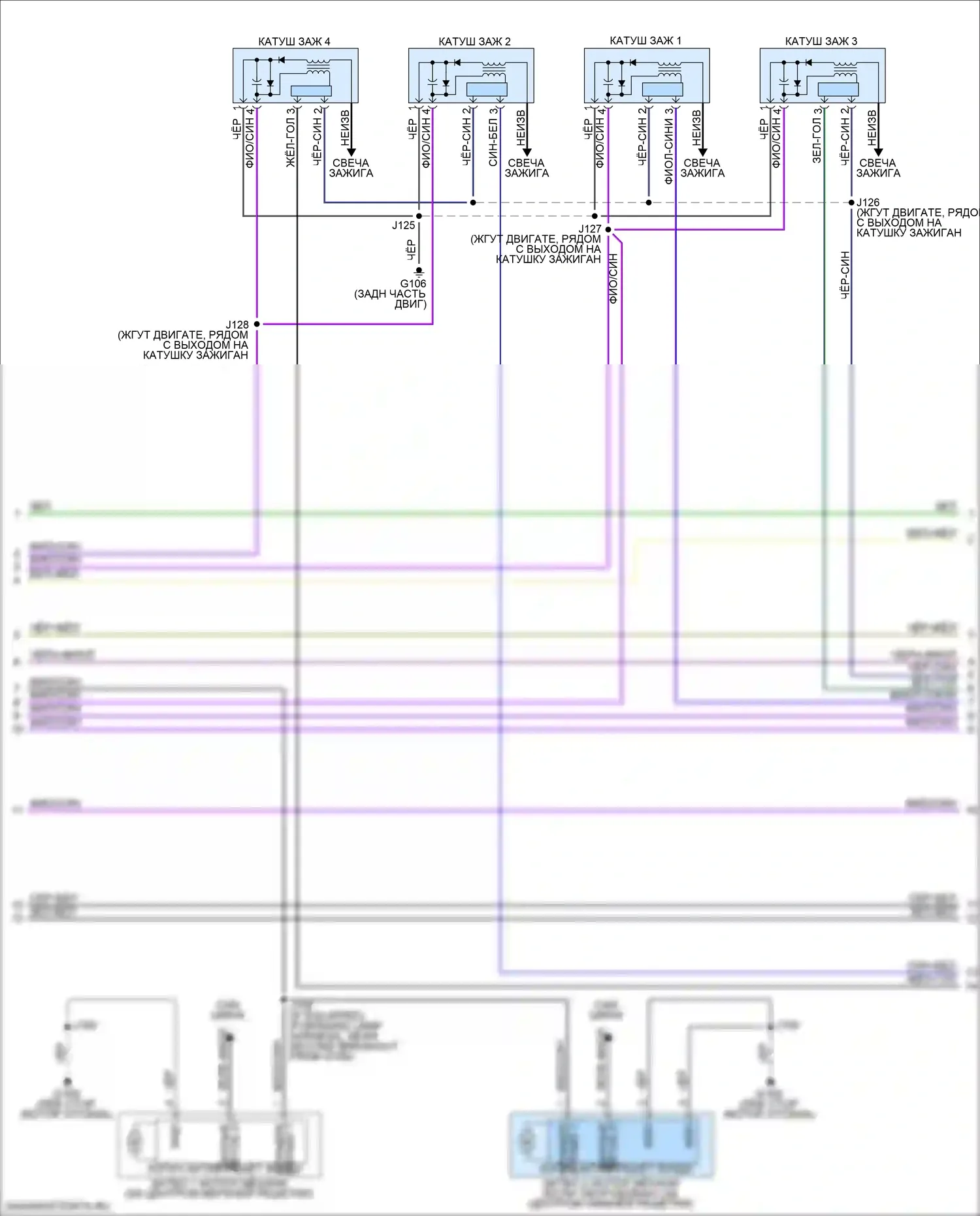 Traverse Chevrolet II (2017-2021): Электросхема двигателя 2.0l vin x (6 из 8) 