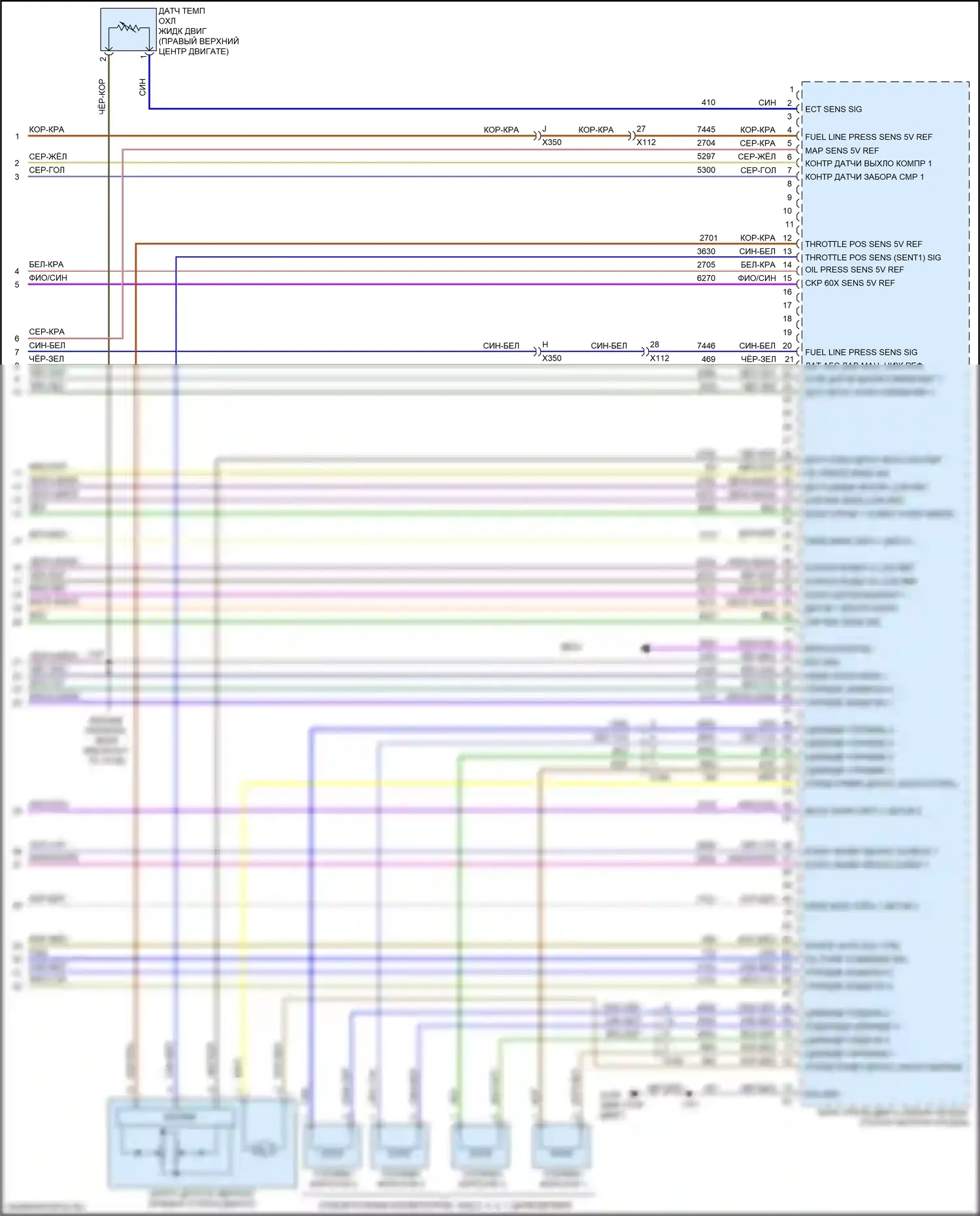 Traverse Chevrolet II (2017-2021): Электросхема двигателя 2.0l vin x (8 из 8) 