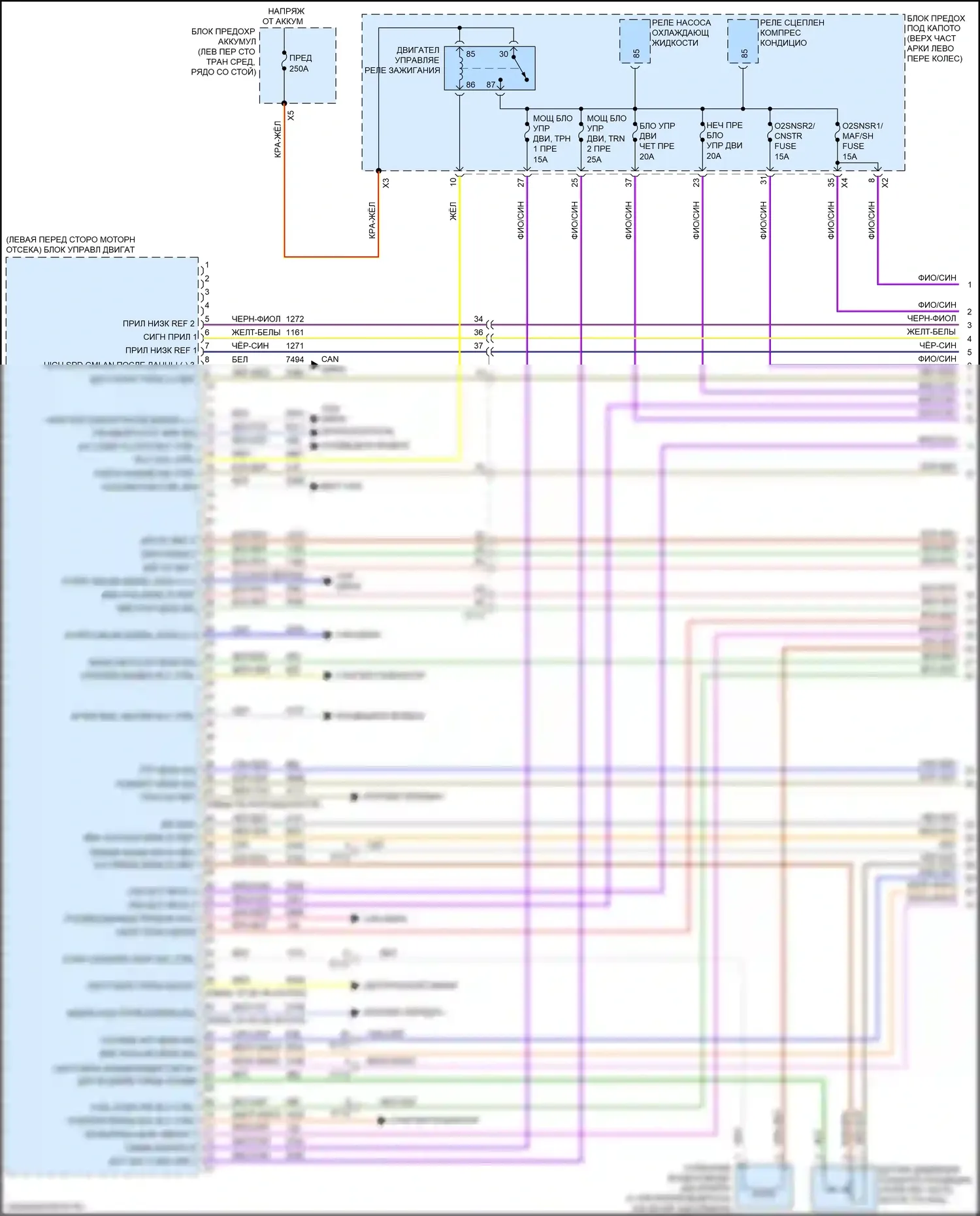 Traverse Chevrolet II (2017-2021): Электросхема двигателя 3.6l vin w (1 из 9) 