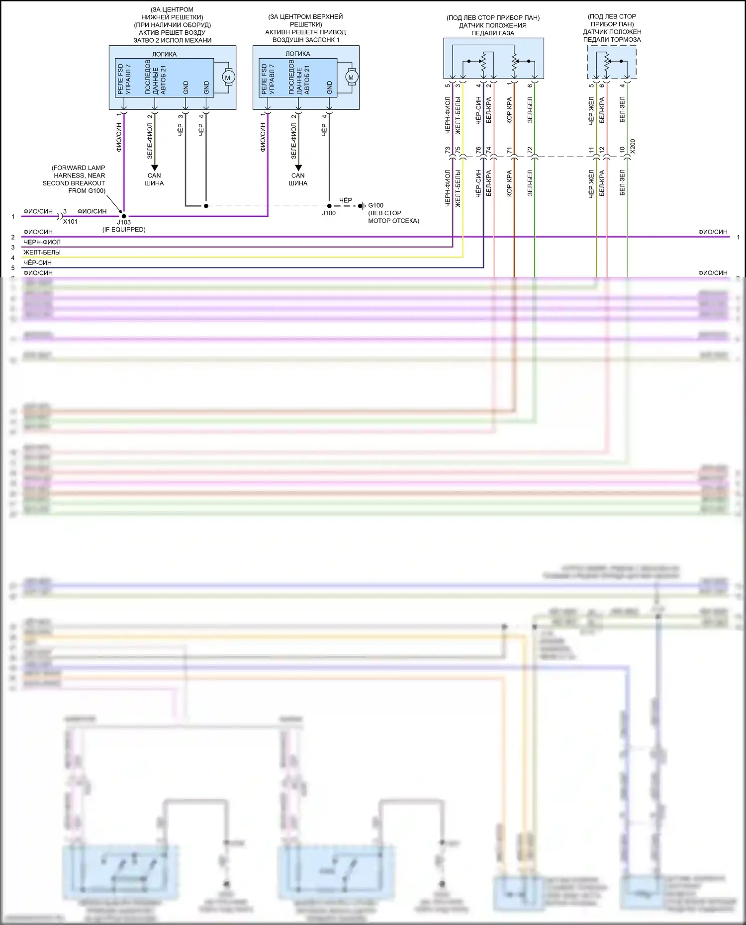 Traverse Chevrolet II (2017-2021): Электросхема двигателя 3.6l vin w (2 из 9) 