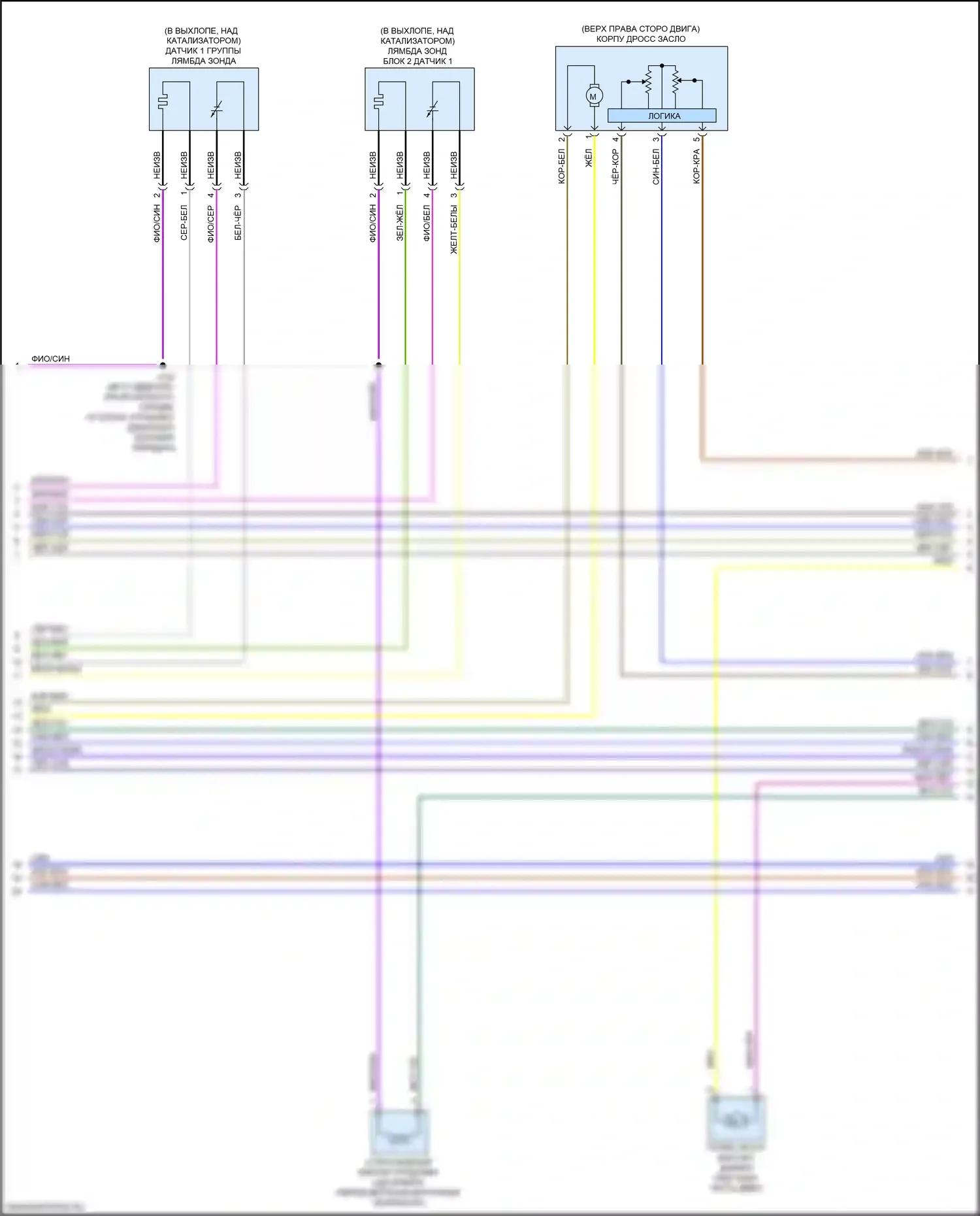 Traverse Chevrolet II (2017-2021): Электросхема двигателя 3,6л vin w (8 из 9) 