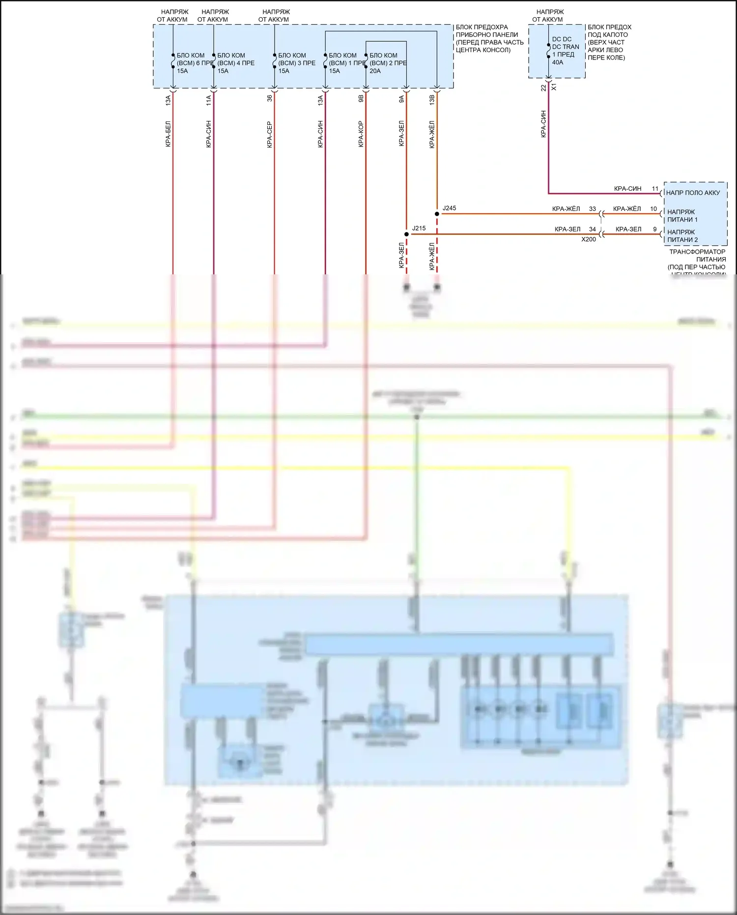 Traverse Chevrolet II (2017-2021): Электросхема фар, без разряда высокой интенсивности (2 из 3) 