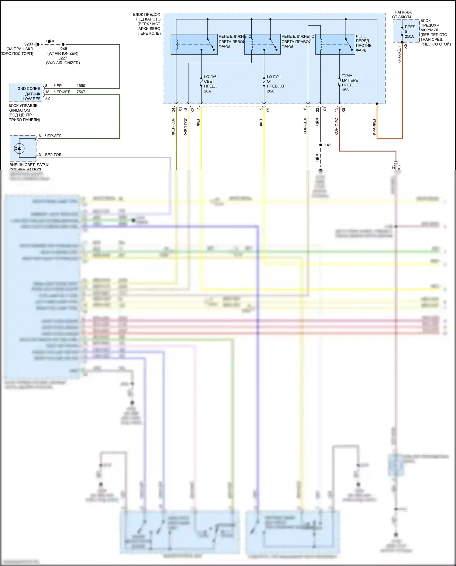 Traverse Chevrolet II (2017-2021): Электросхема фар, с разрядкой высокой интенсивности (1 из 3) 