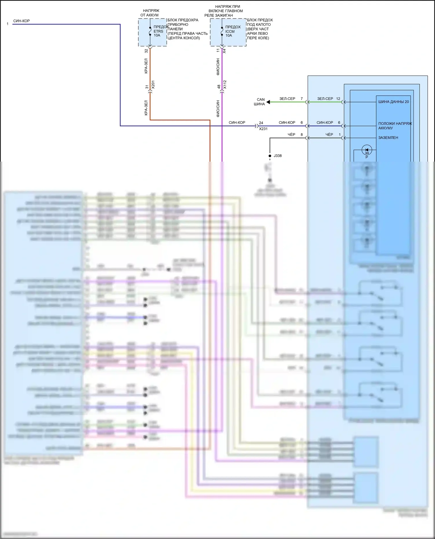 Traverse Chevrolet II (2017-2021): Электросхема автоматической коробки передач (4 из 4) 
