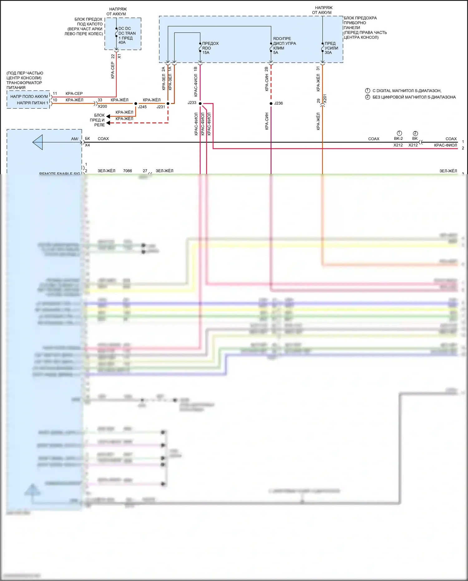 Traverse Chevrolet II (2017-2021): Электросхема магнитолы, верхний уровень с активным шумом (1 из 5) 