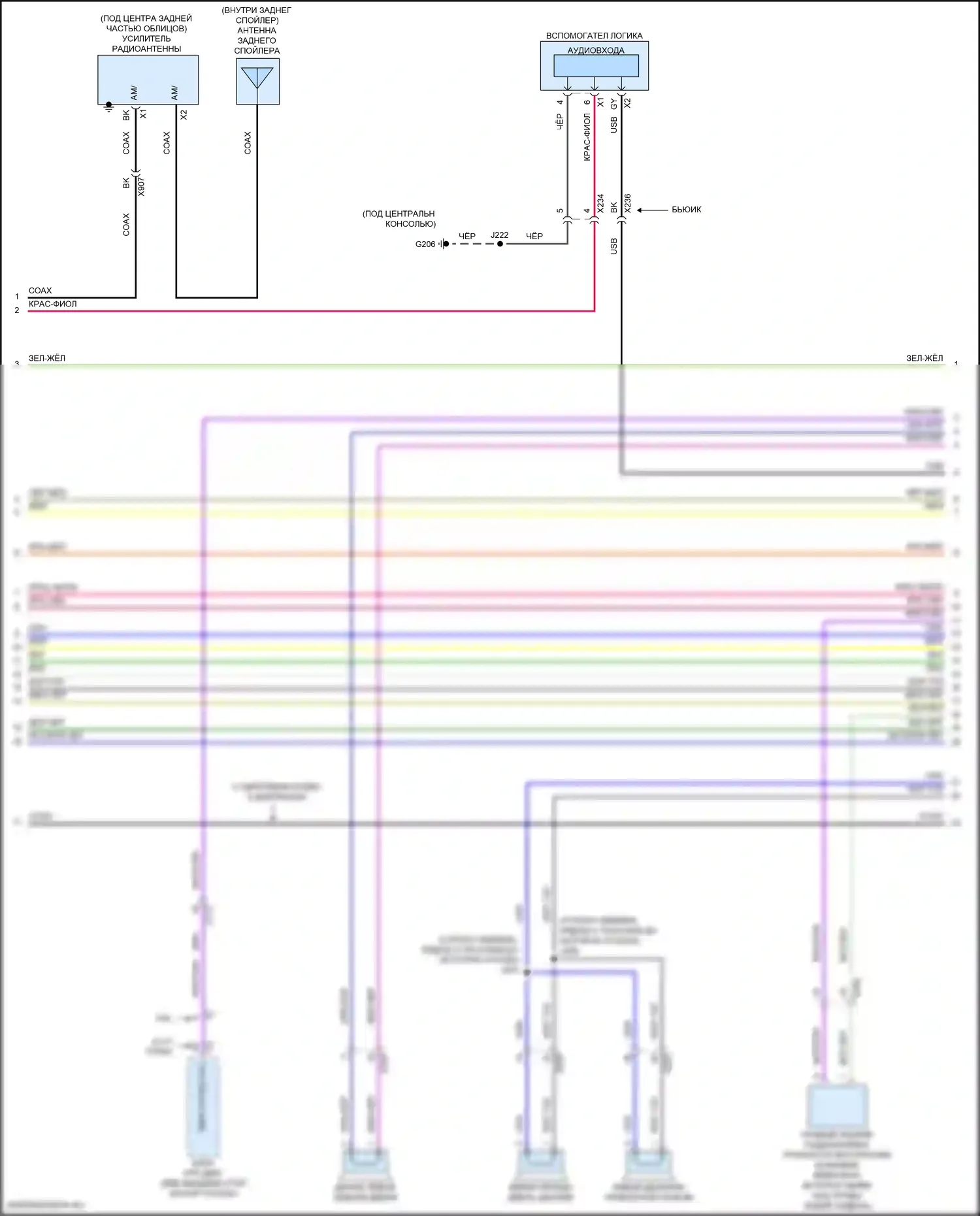 Traverse Chevrolet II (2017-2021): Электросхема магнитолы, верхний уровень с активным шумом (2 из 5) 