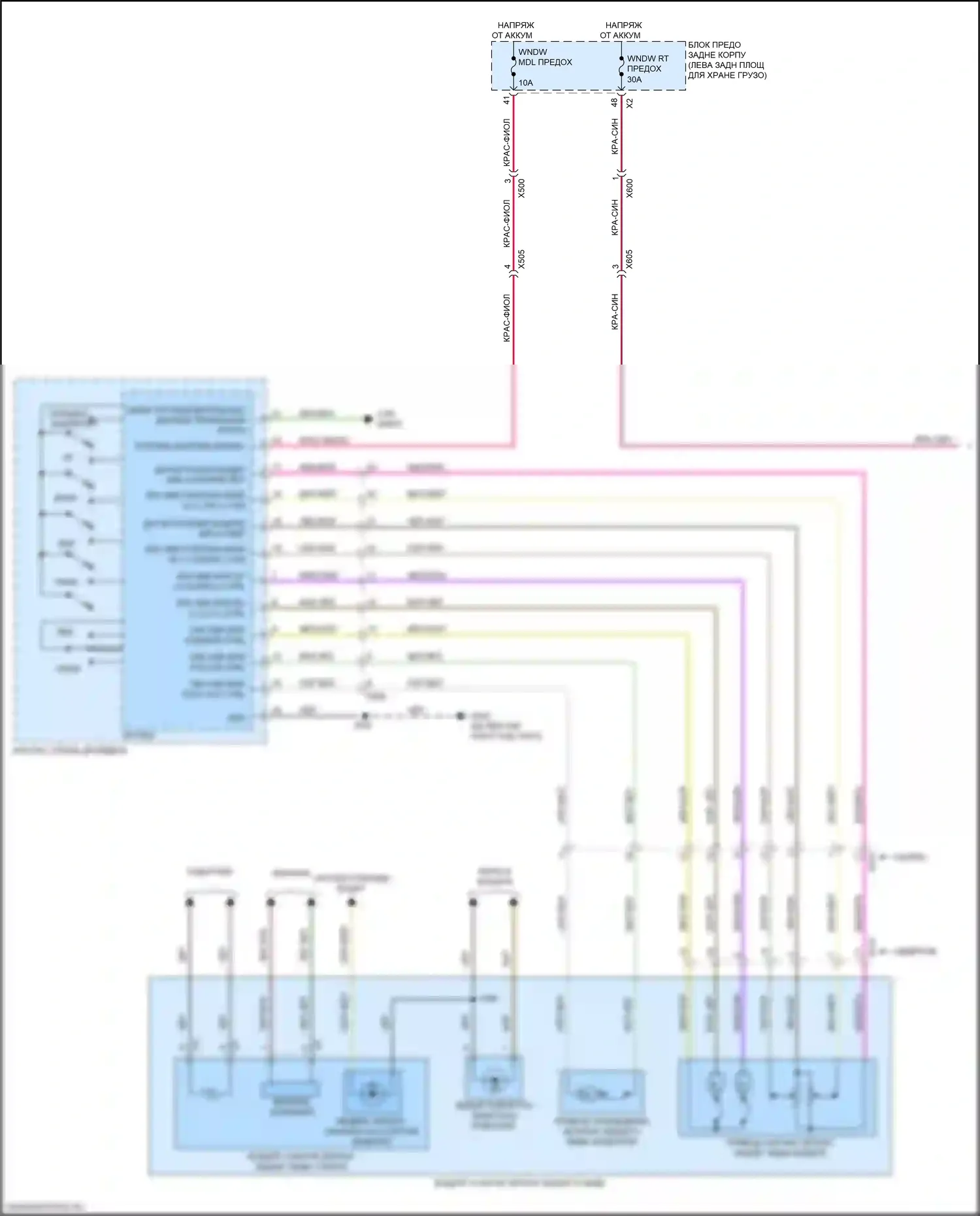 Traverse Chevrolet II (2017-2021): Электросхема памяти зеркал (1 из 2) 