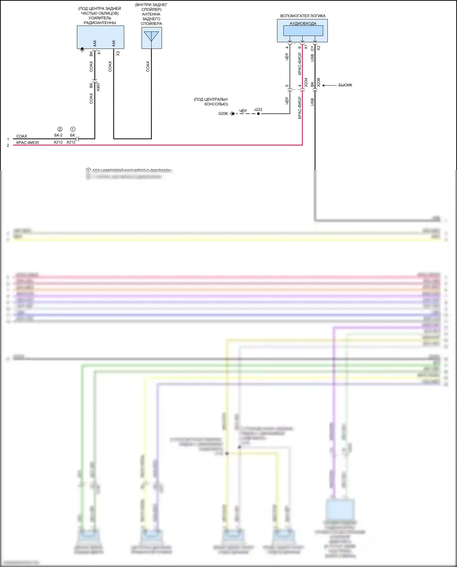 Traverse Chevrolet II (2017-2021): Электросхема навигации, без активных шумов (2 из 5) 