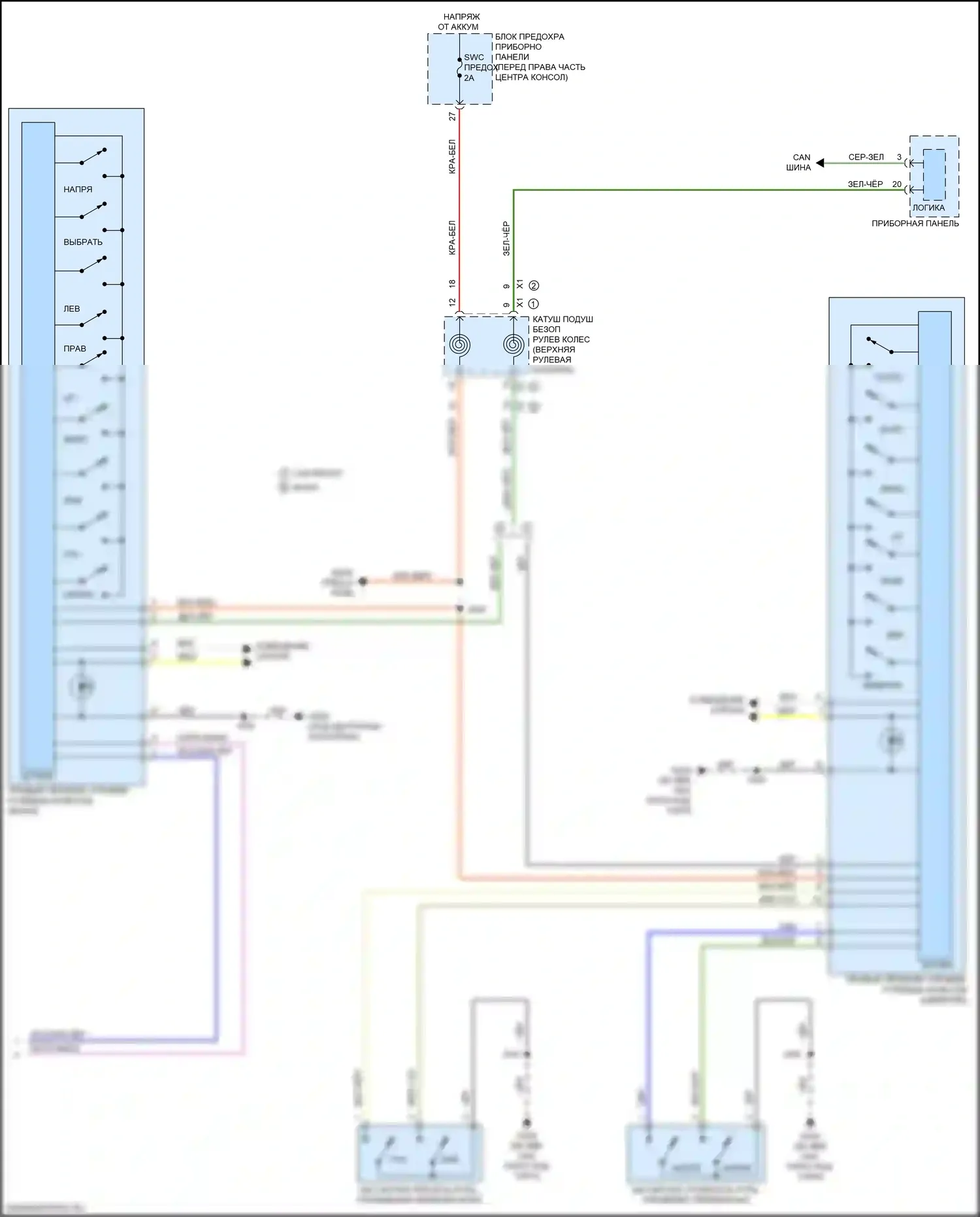 Traverse Chevrolet II (2017-2021): Электросхема навигации, без активных шумов (5 из 5) 