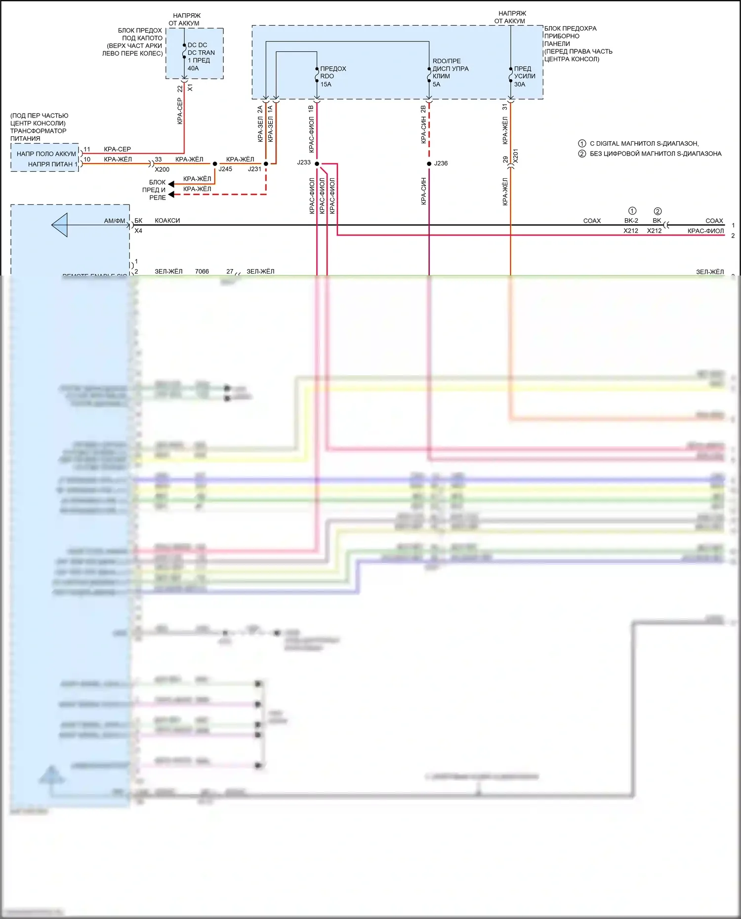 Traverse Chevrolet II (2017-2021): Электросхема навигации, с активным шумом (1 из 5) 