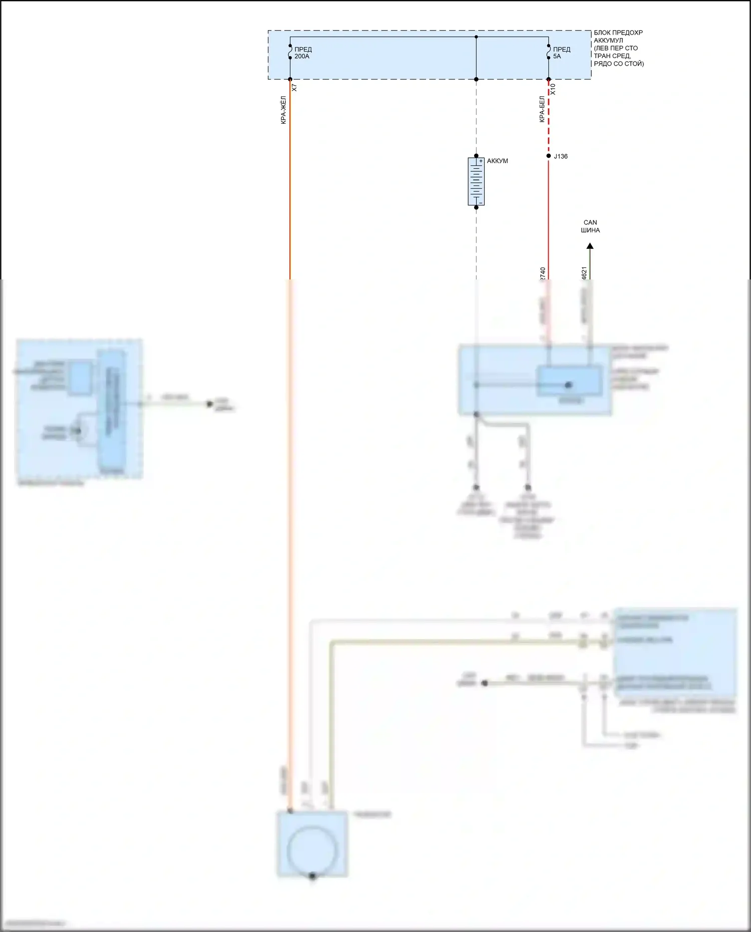 Traverse Chevrolet II (2017-2021): Электросхема генератора 