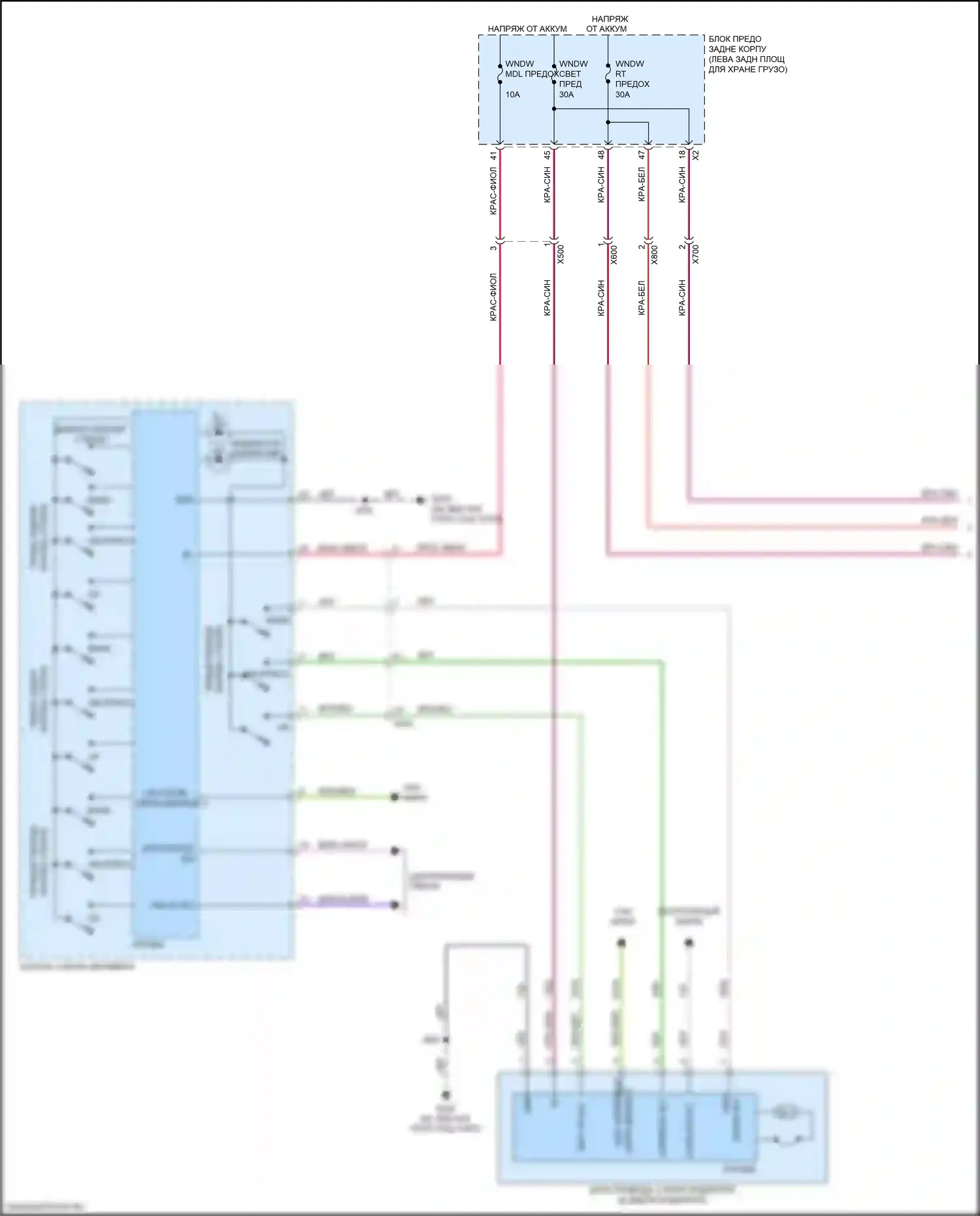 Traverse Chevrolet II (2017-2021): Электросхема стеклоподъемников, с функцией express up/down (1 из 2) 