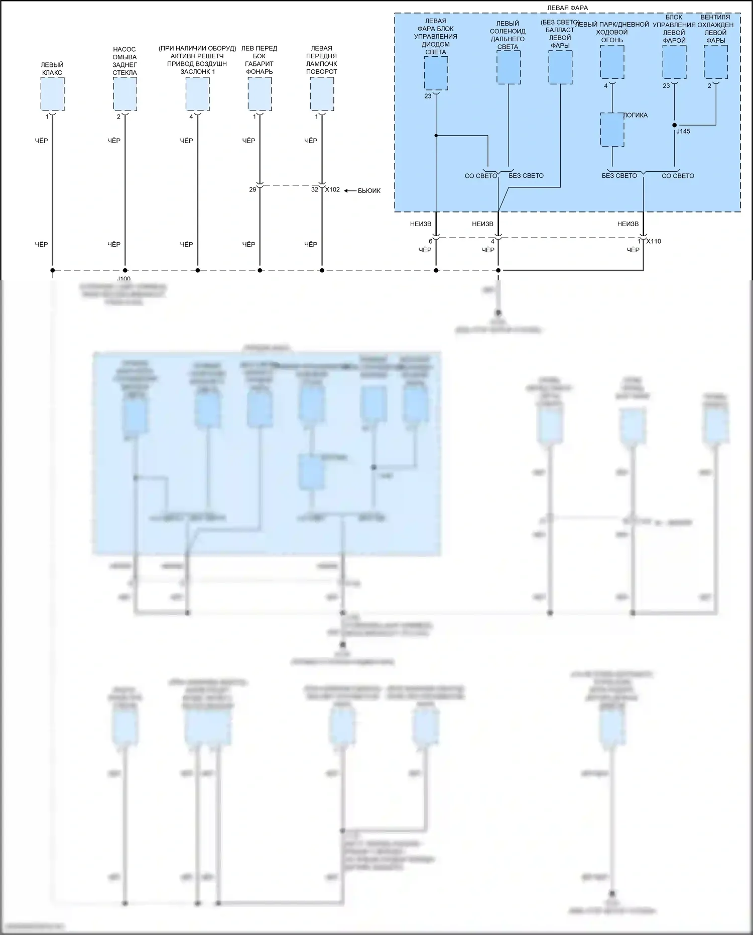 Traverse Chevrolet II (2017-2021): Электросхема разводки массы (1 из 8) 