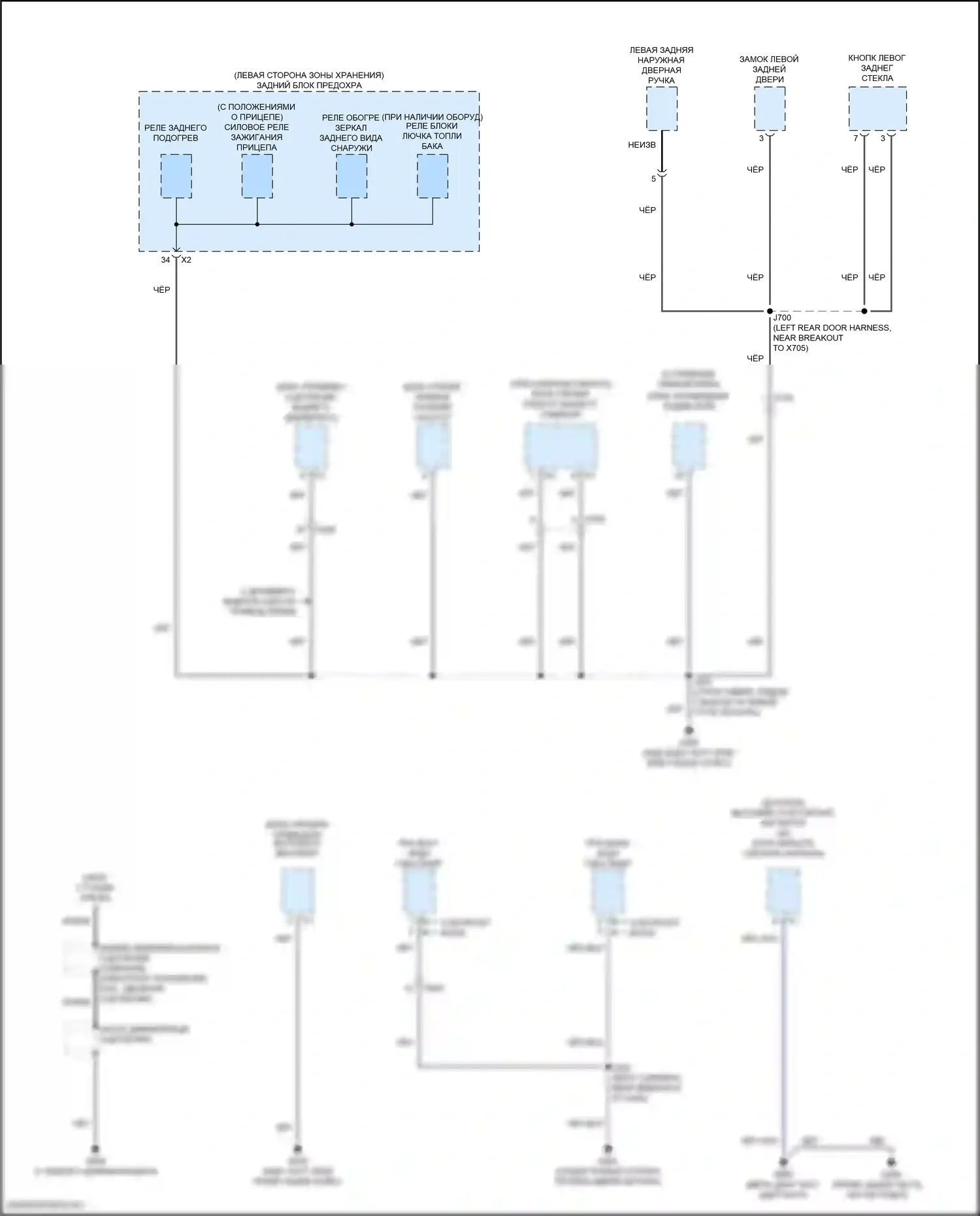 Traverse Chevrolet II (2017-2021): Электросхема разводки массы (7 из 8) 