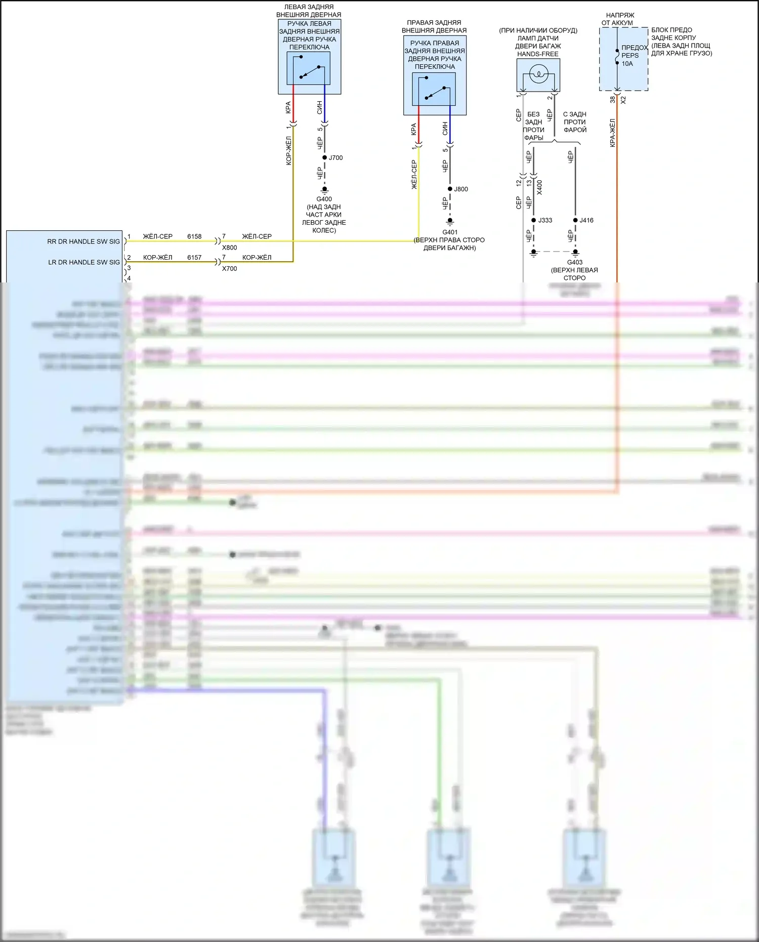 Traverse Chevrolet II (2017-2021): Электросхема центрального замка (1 из 5) 