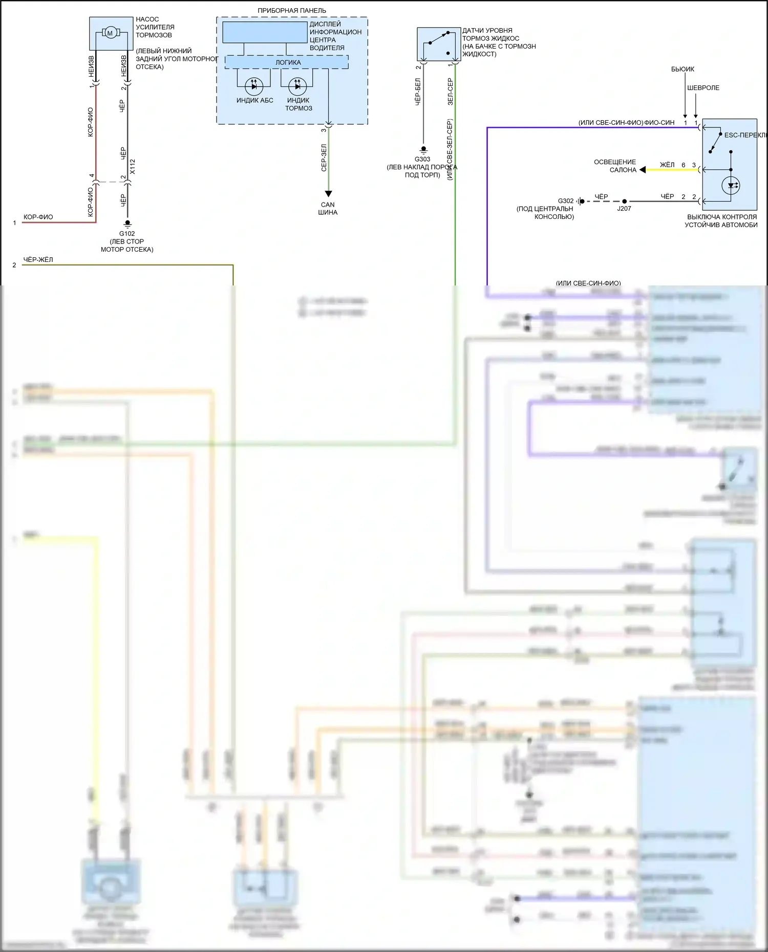 Trax Chevrolet I рестайлинг (2016-2022): Антиблокировочная система abs электросхема (2 из 2) 