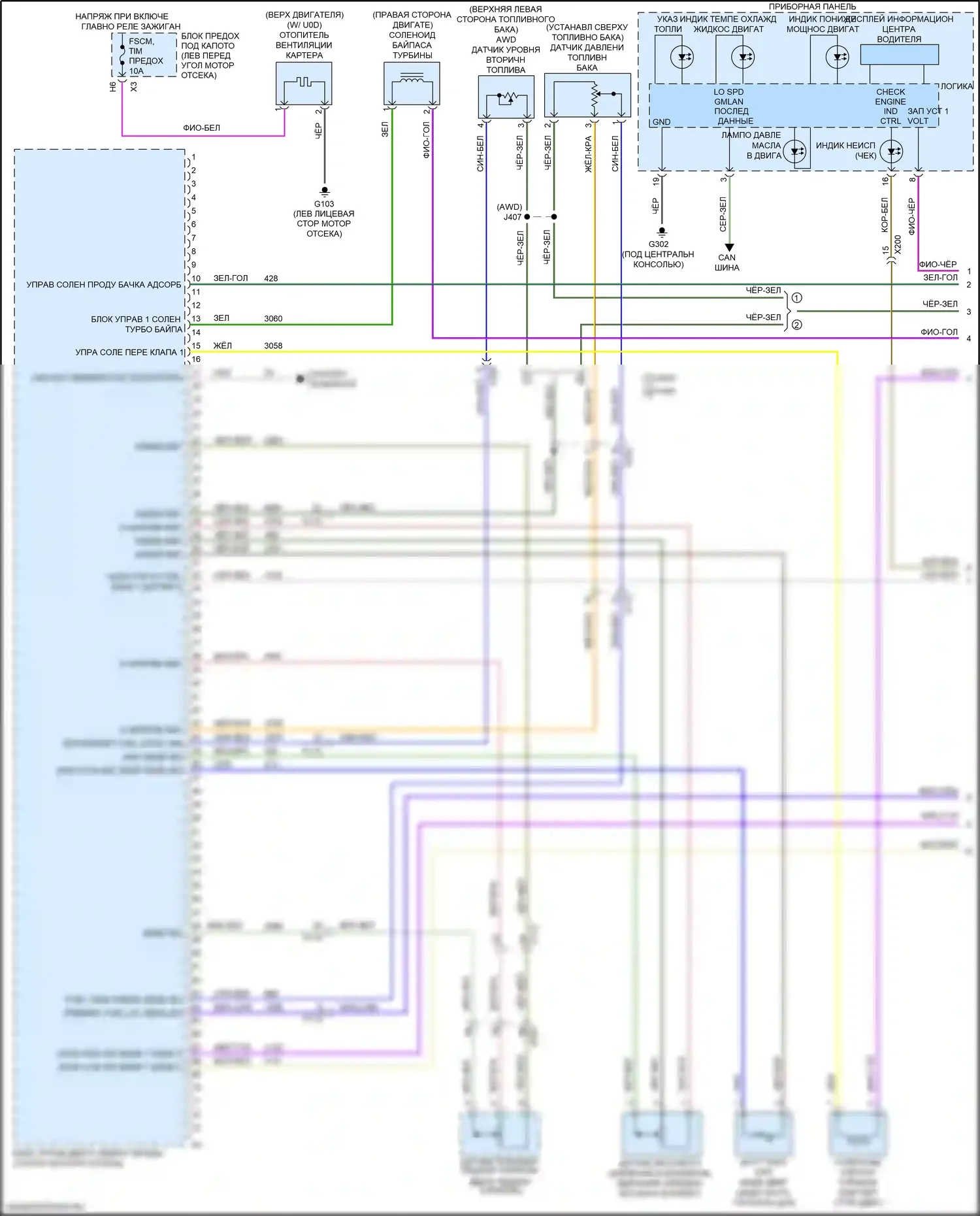 Trax Chevrolet I рестайлинг (2016-2022): Электросхема двигателя 1.4l vin b (1 из 6) 