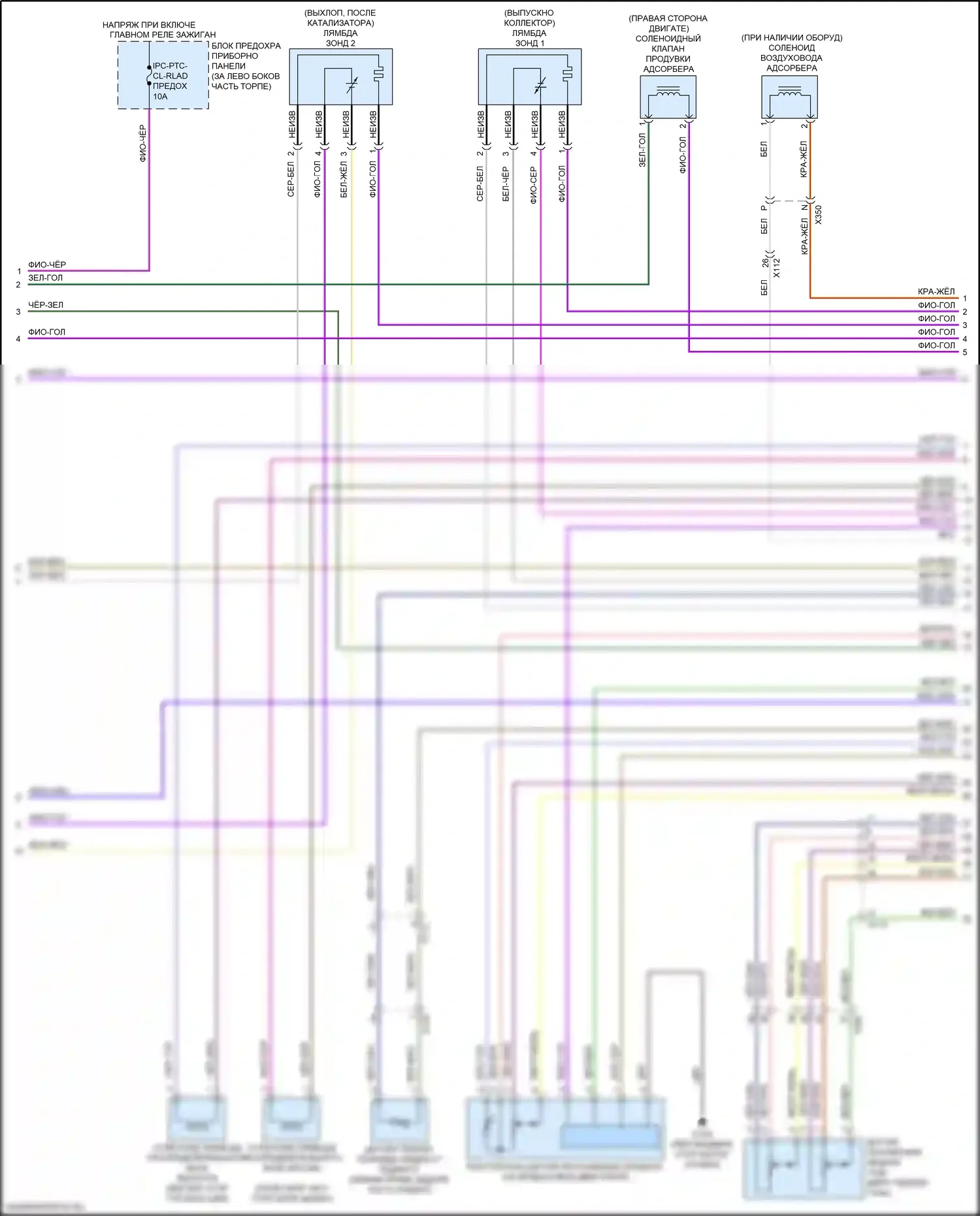 Trax Chevrolet I рестайлинг (2016-2022): Электросхема двигателя 1.4l vin b (2 из 6) 