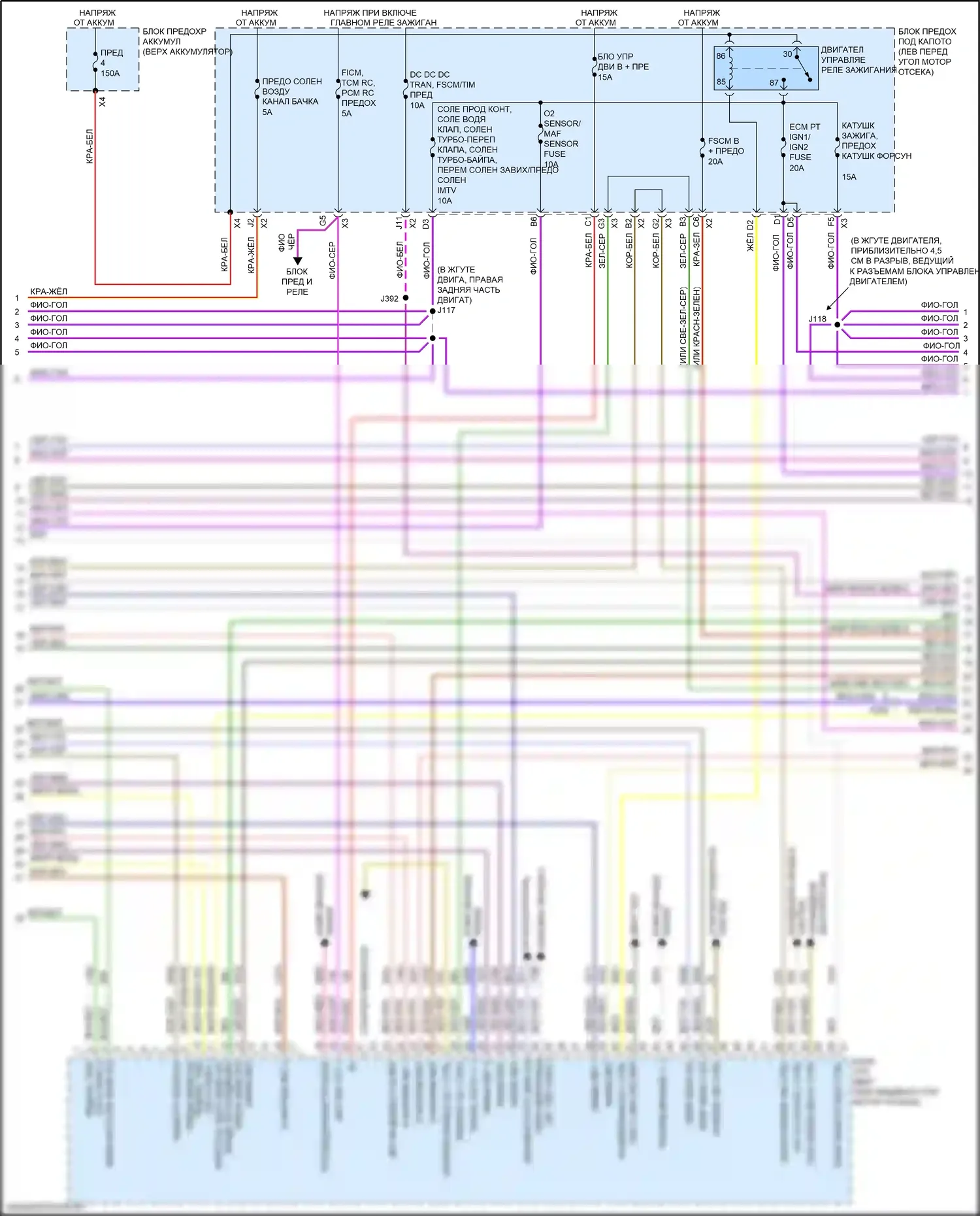 Trax Chevrolet I рестайлинг (2016-2022): Электросхема двигателя 1.4l vin b (3 из 6) 