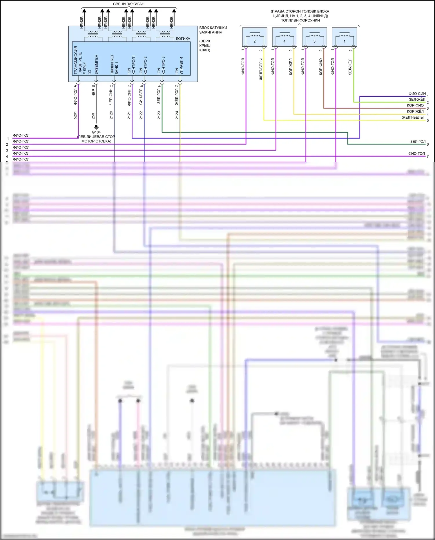 Trax Chevrolet I рестайлинг (2016-2022): Электросхема двигателя 1.4l vin b (4 из 6) 