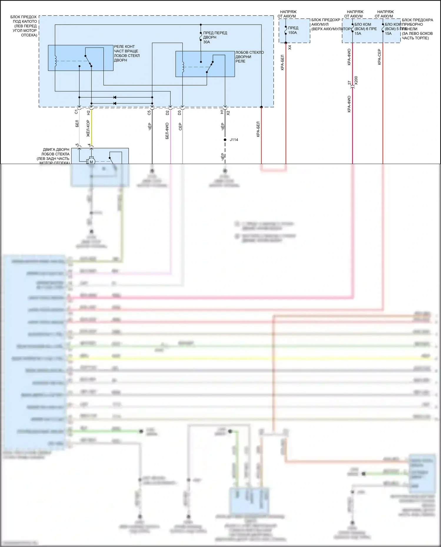 Trax Chevrolet I рестайлинг (2016-2022): Дворники и омыватели электросхема (1 из 2) 