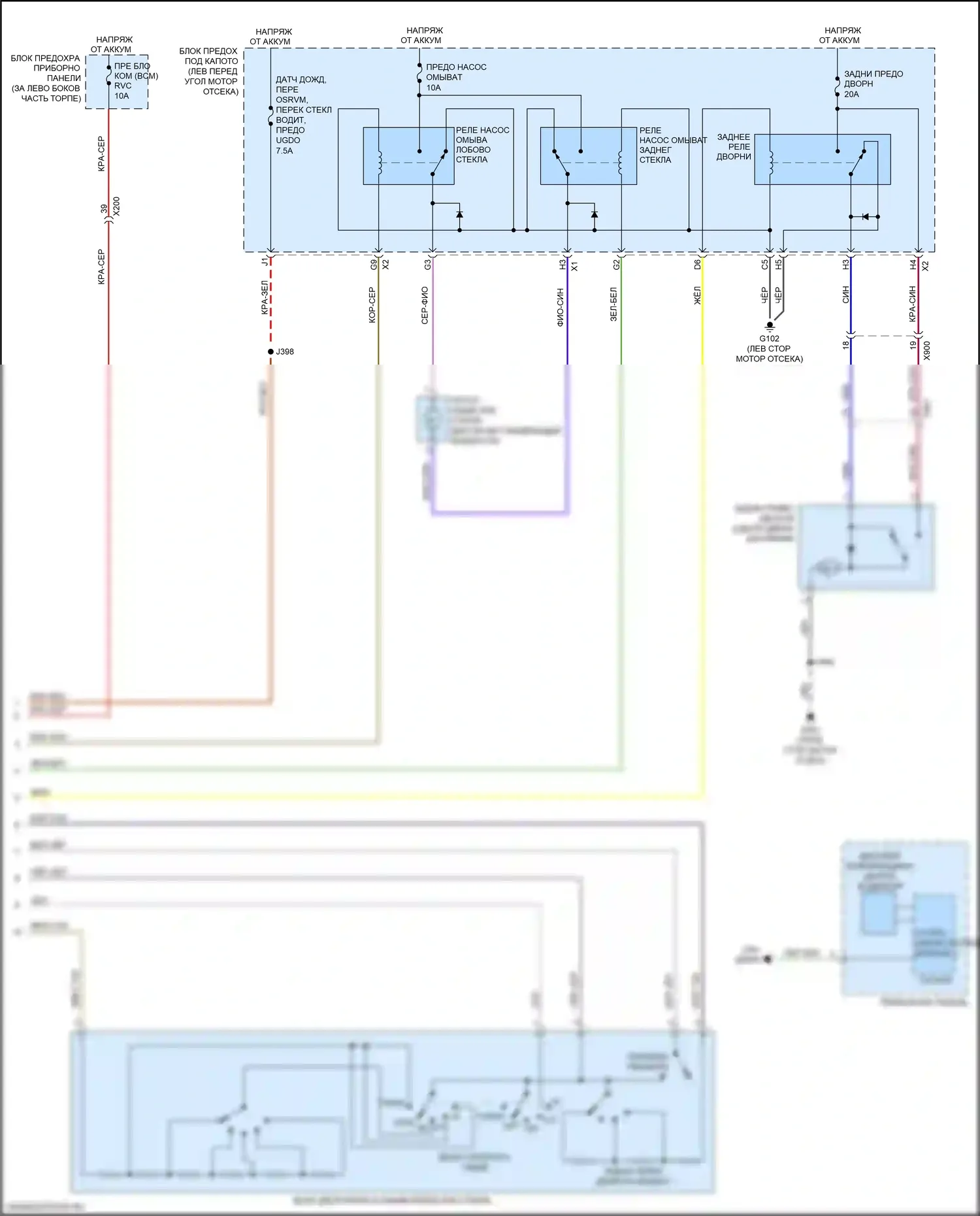 Trax Chevrolet I рестайлинг (2016-2022): Дворники и омыватели электросхема (2 из 2) 
