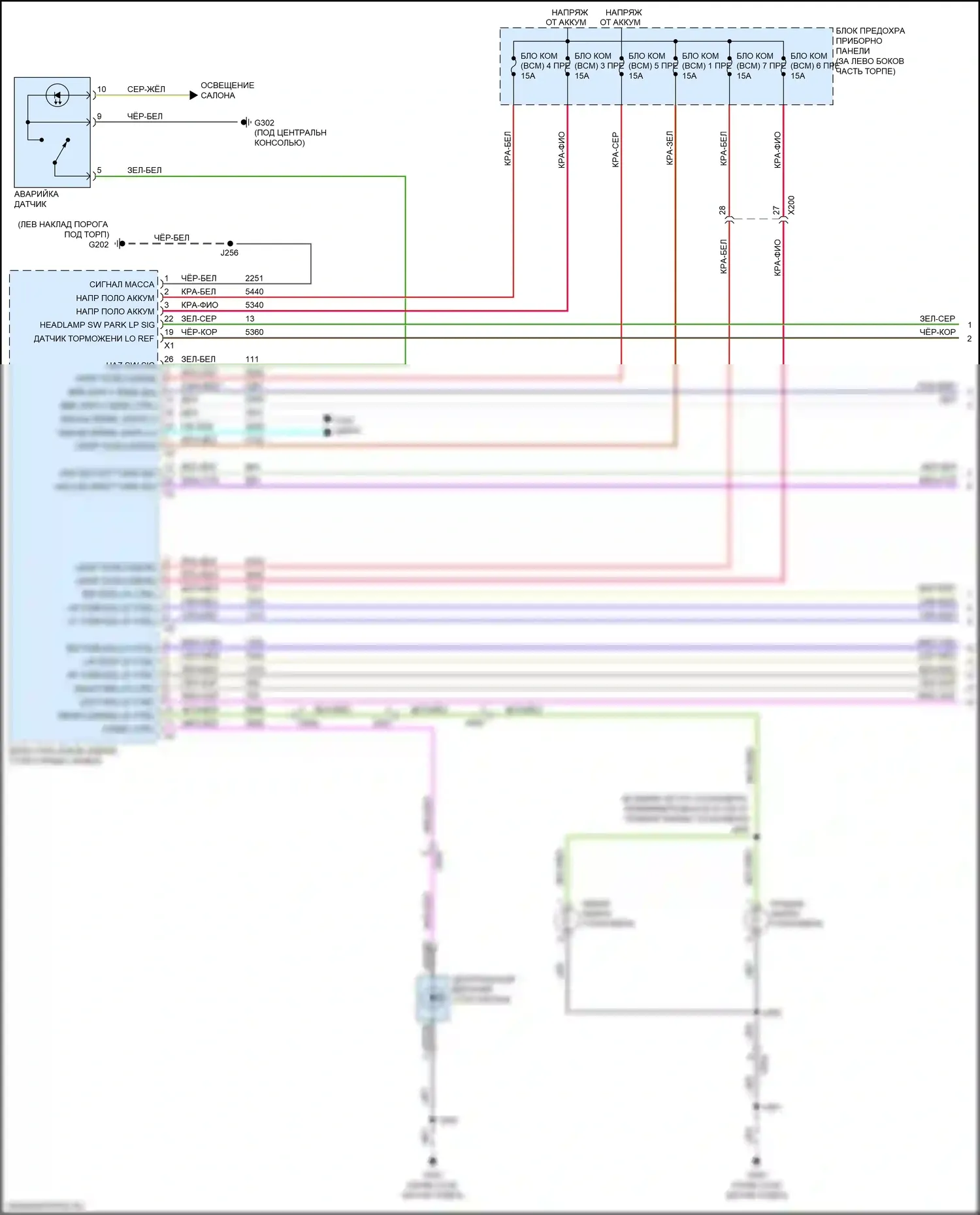 Trax Chevrolet I рестайлинг (2016-2022): Электросхема фар и фонарей (1 из 3) 