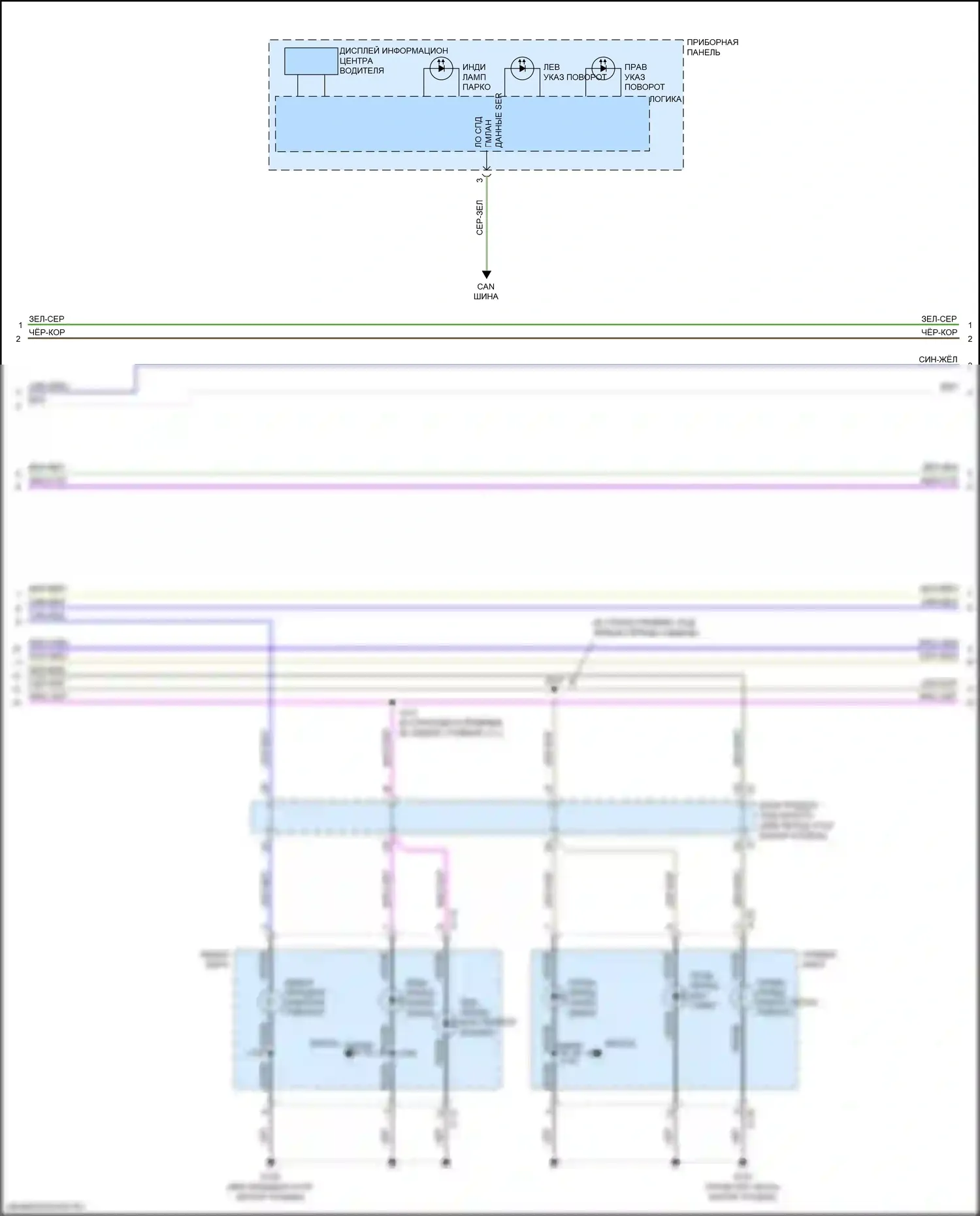 Trax Chevrolet I рестайлинг (2016-2022): Электросхема фар и фонарей (2 из 3) 