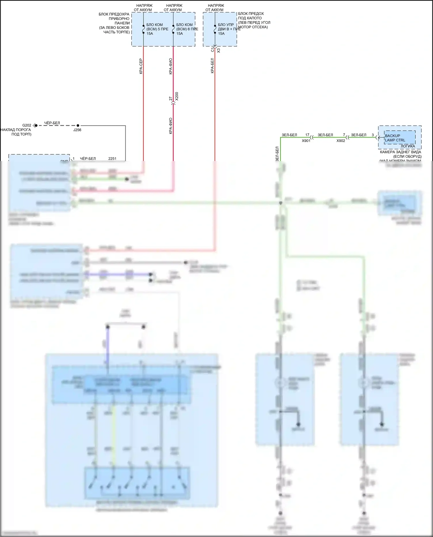 Trax Chevrolet I рестайлинг (2016-2022): Электросхема фонарей заднего хода 