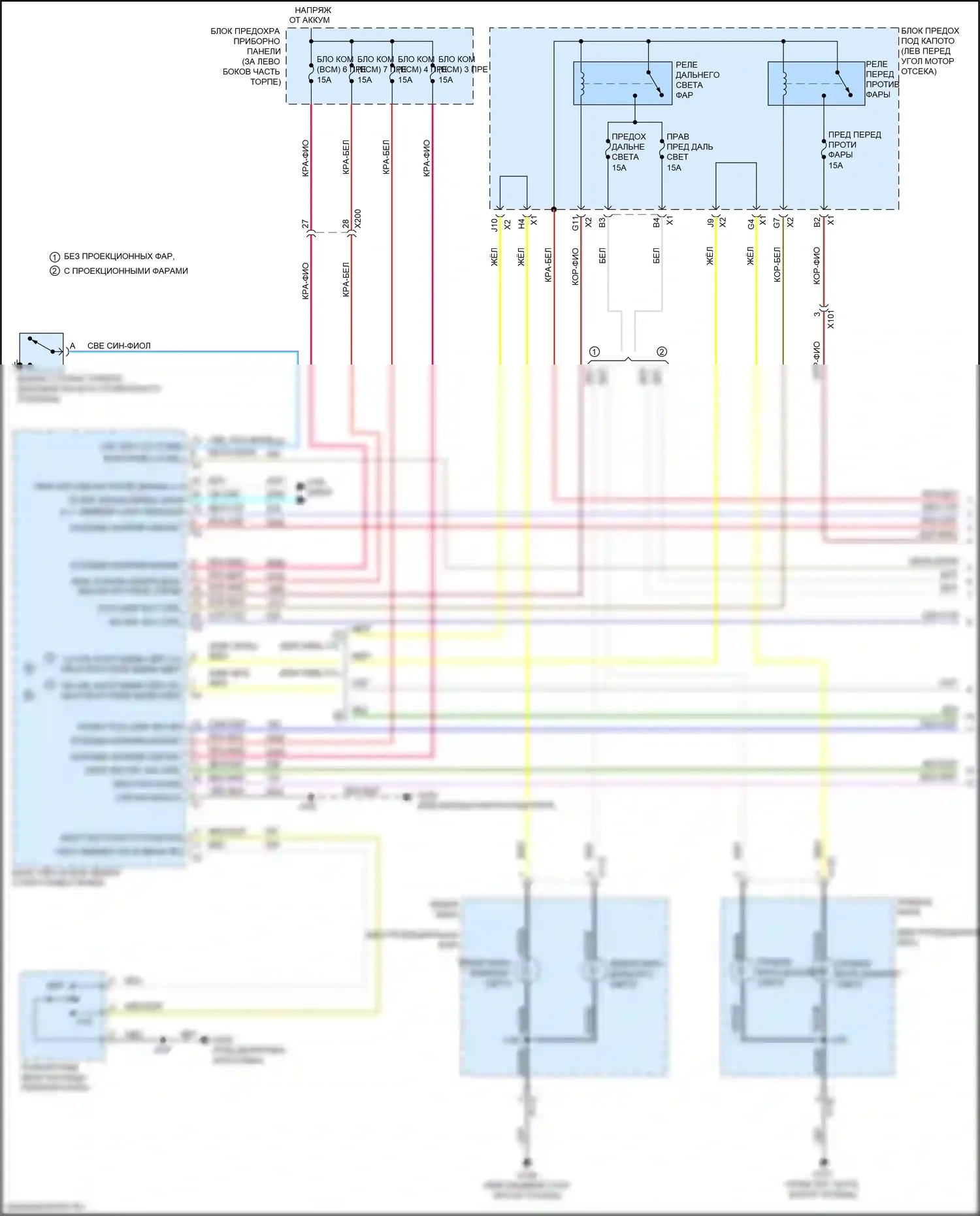 Trax Chevrolet I рестайлинг (2016-2022): Электросхема фар (1 из 3) 
