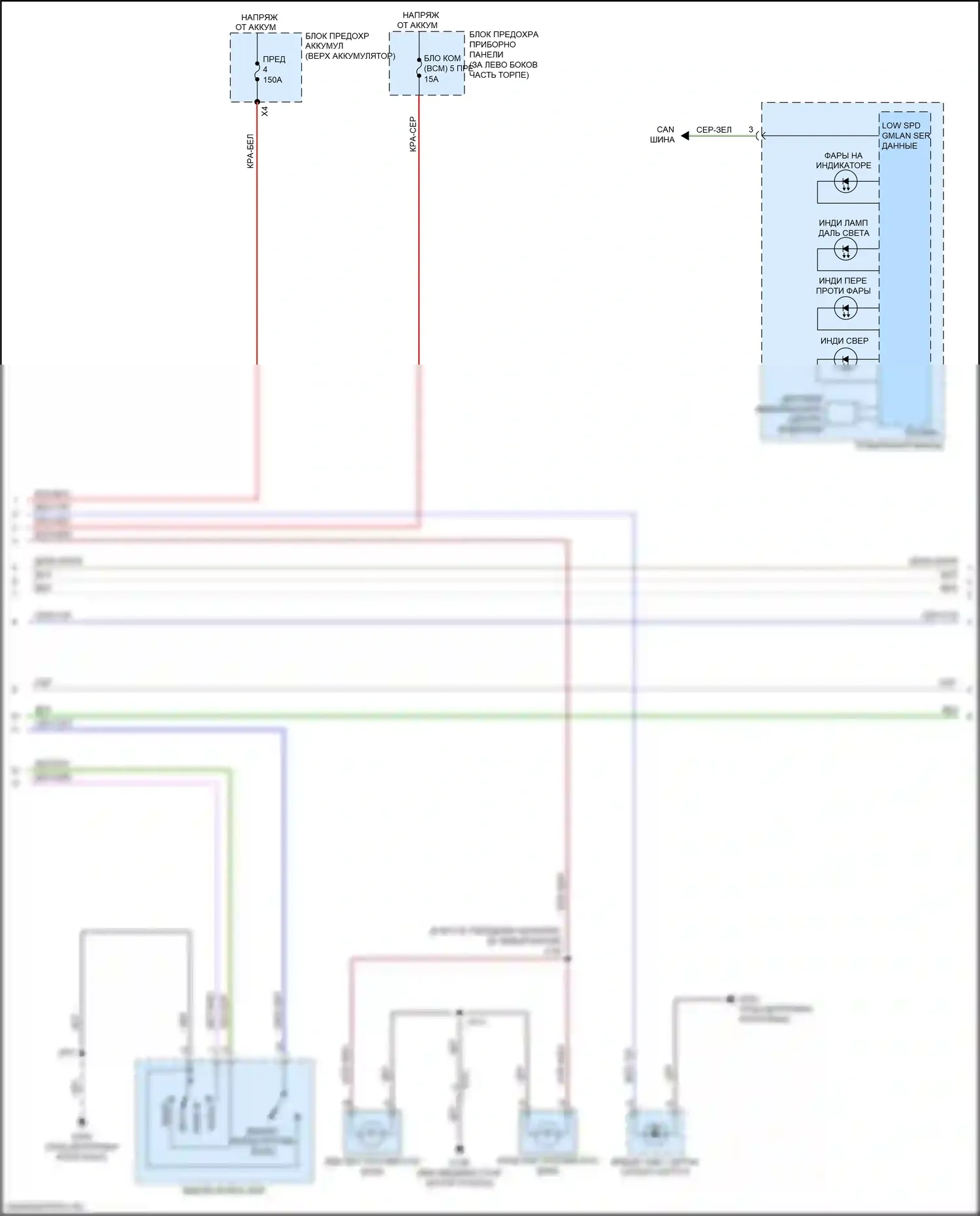 Trax Chevrolet I рестайлинг (2016-2022): Электросхема фар (2 из 3) 