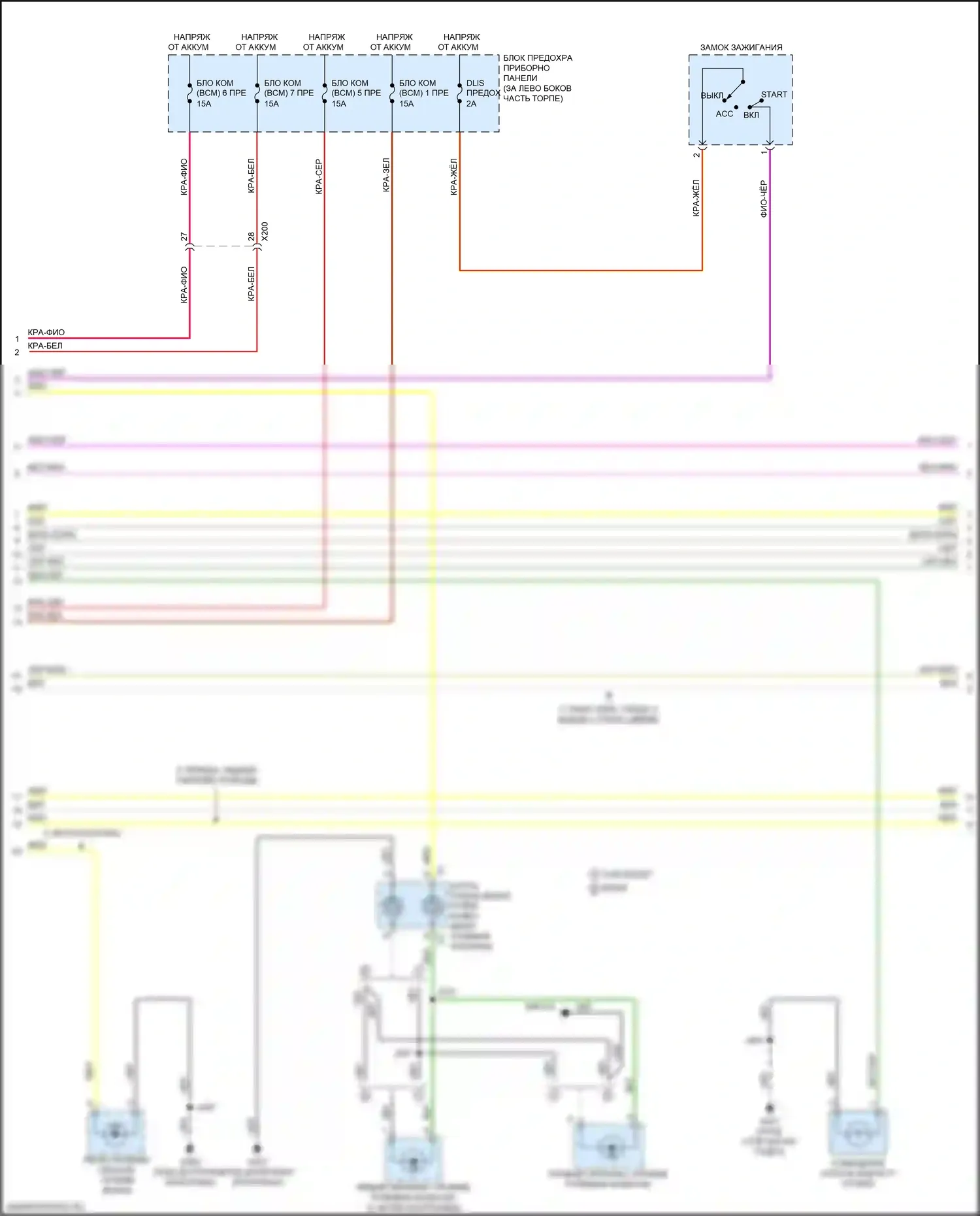 Trax Chevrolet I рестайлинг (2016-2022): Электросхема освещения салона (2 из 4) 