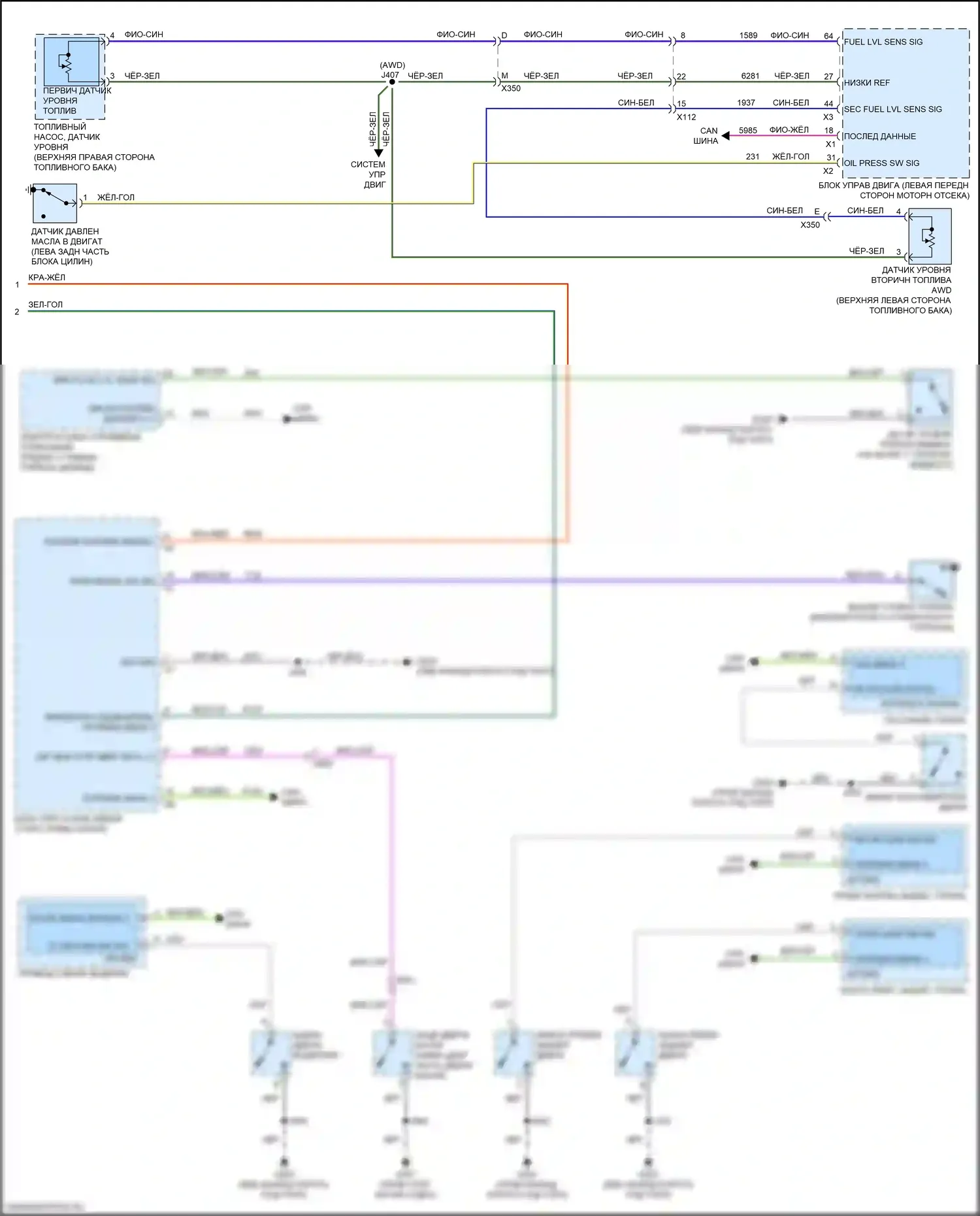 Trax Chevrolet I рестайлинг (2016-2022): Электросхема приборной панели (2 из 2) 