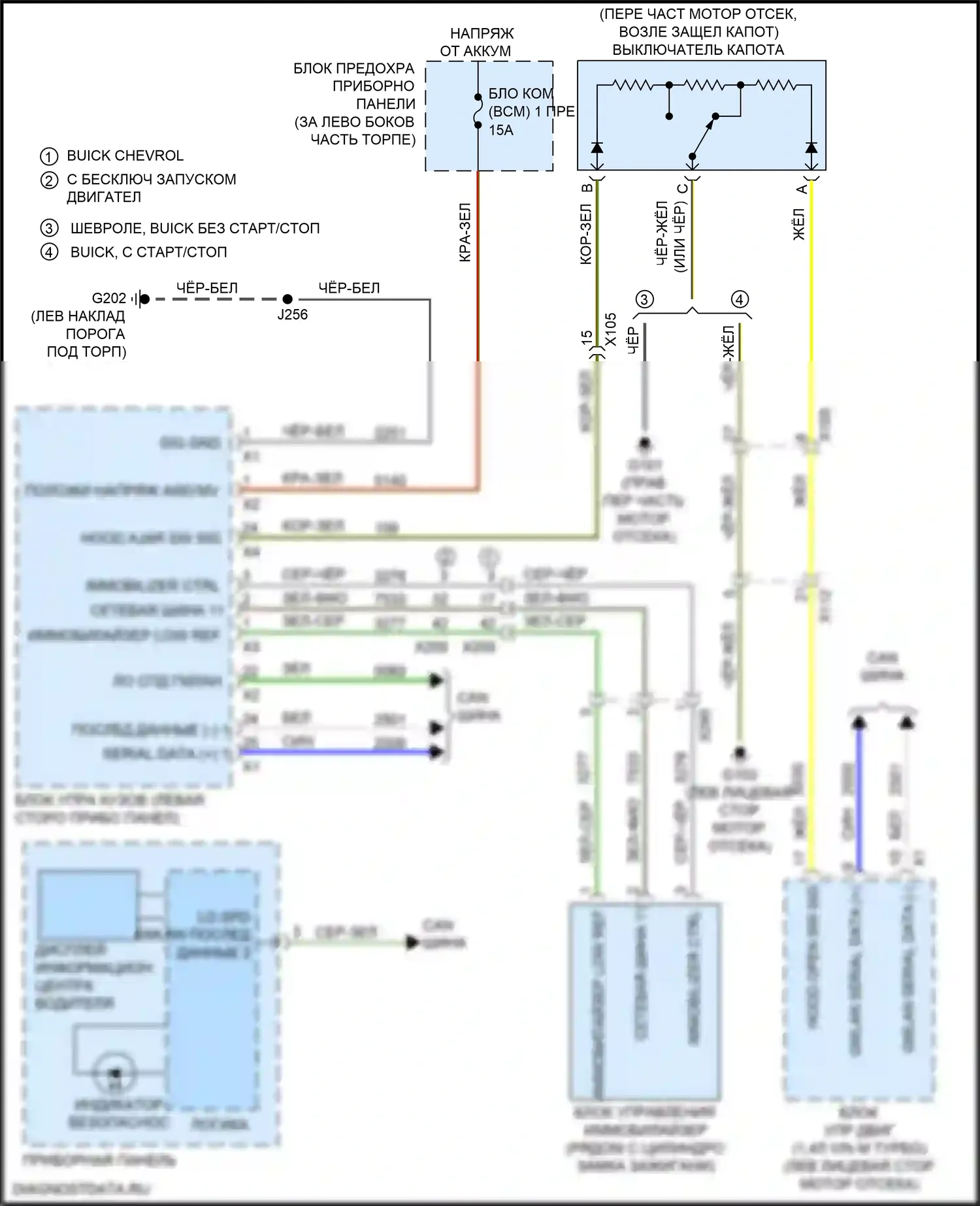 Trax Chevrolet I рестайлинг (2016-2022): Электросхема пассажирского ключа 