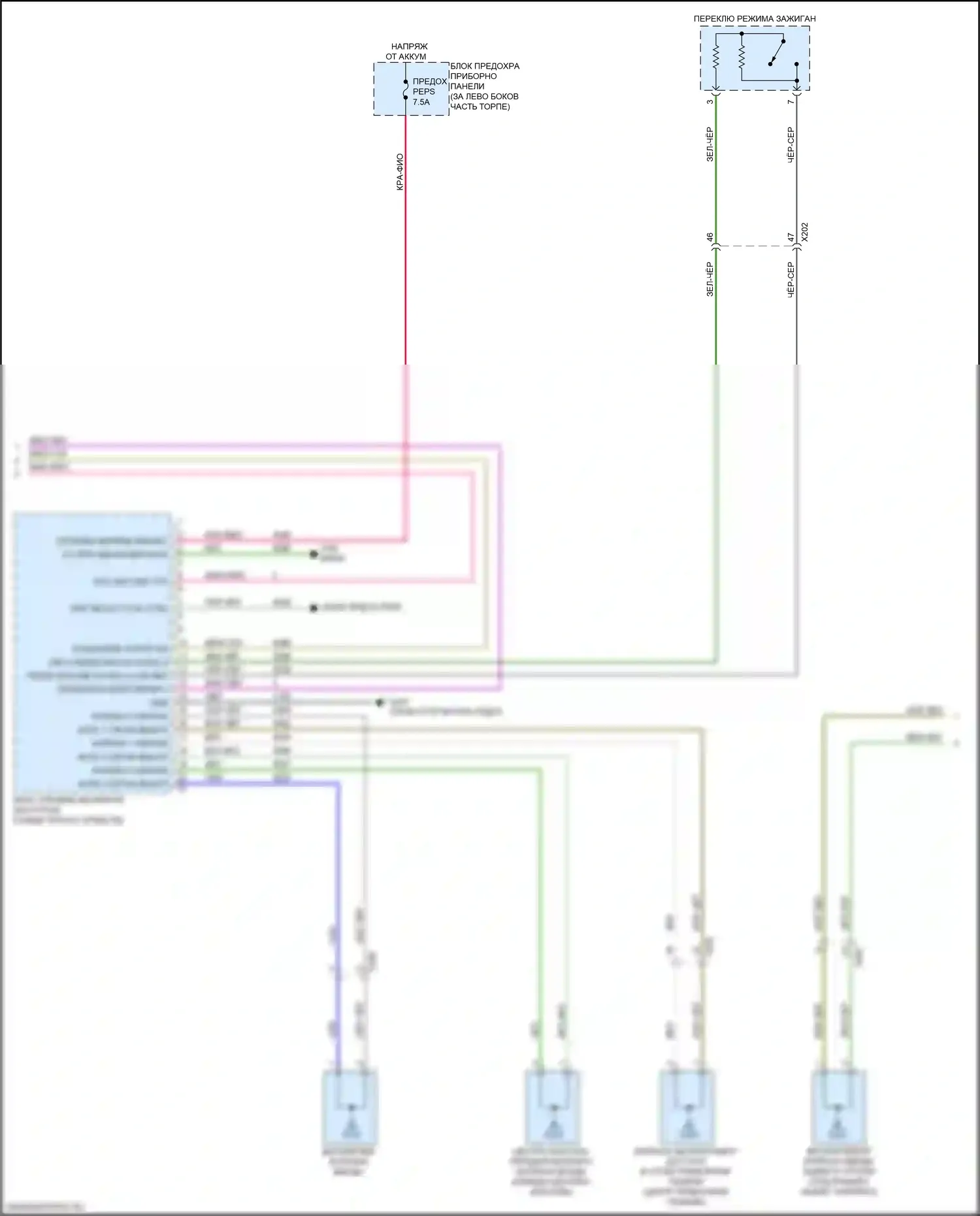 Trax Chevrolet I рестайлинг (2016-2022): Электросхема защиты от взлома (3 из 4) 