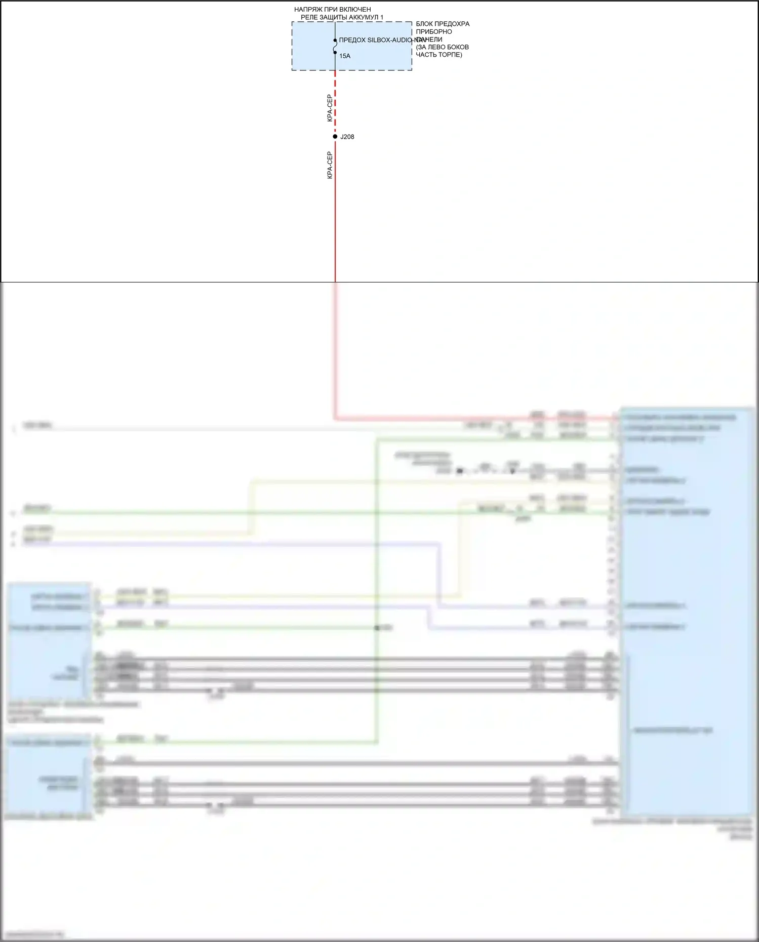 Trax Chevrolet I рестайлинг (2016-2022): Электросхема камеры заднего вида (2 из 2) 