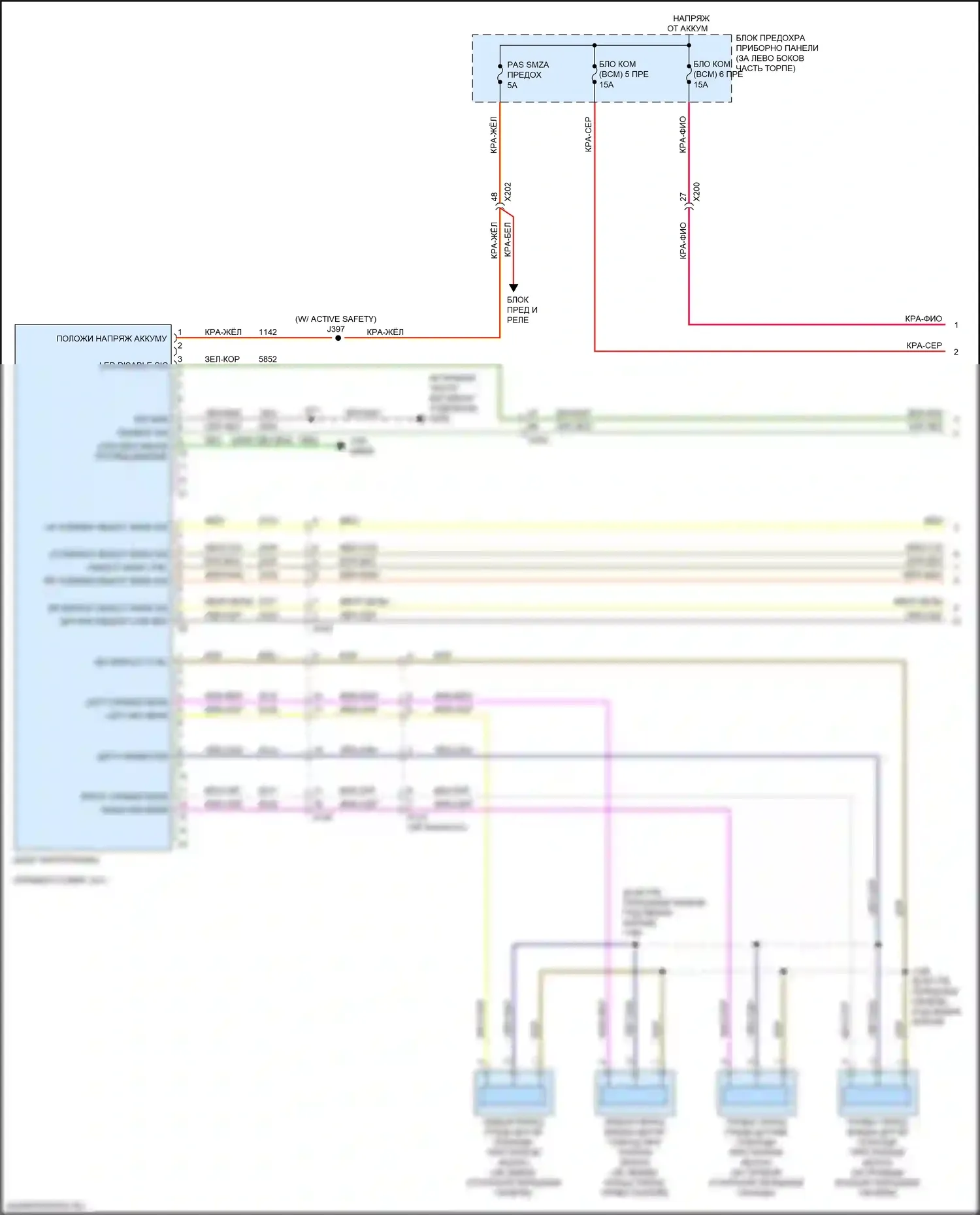 Trax Chevrolet I рестайлинг (2016-2022): Электросхема парктроника (1 из 2) 