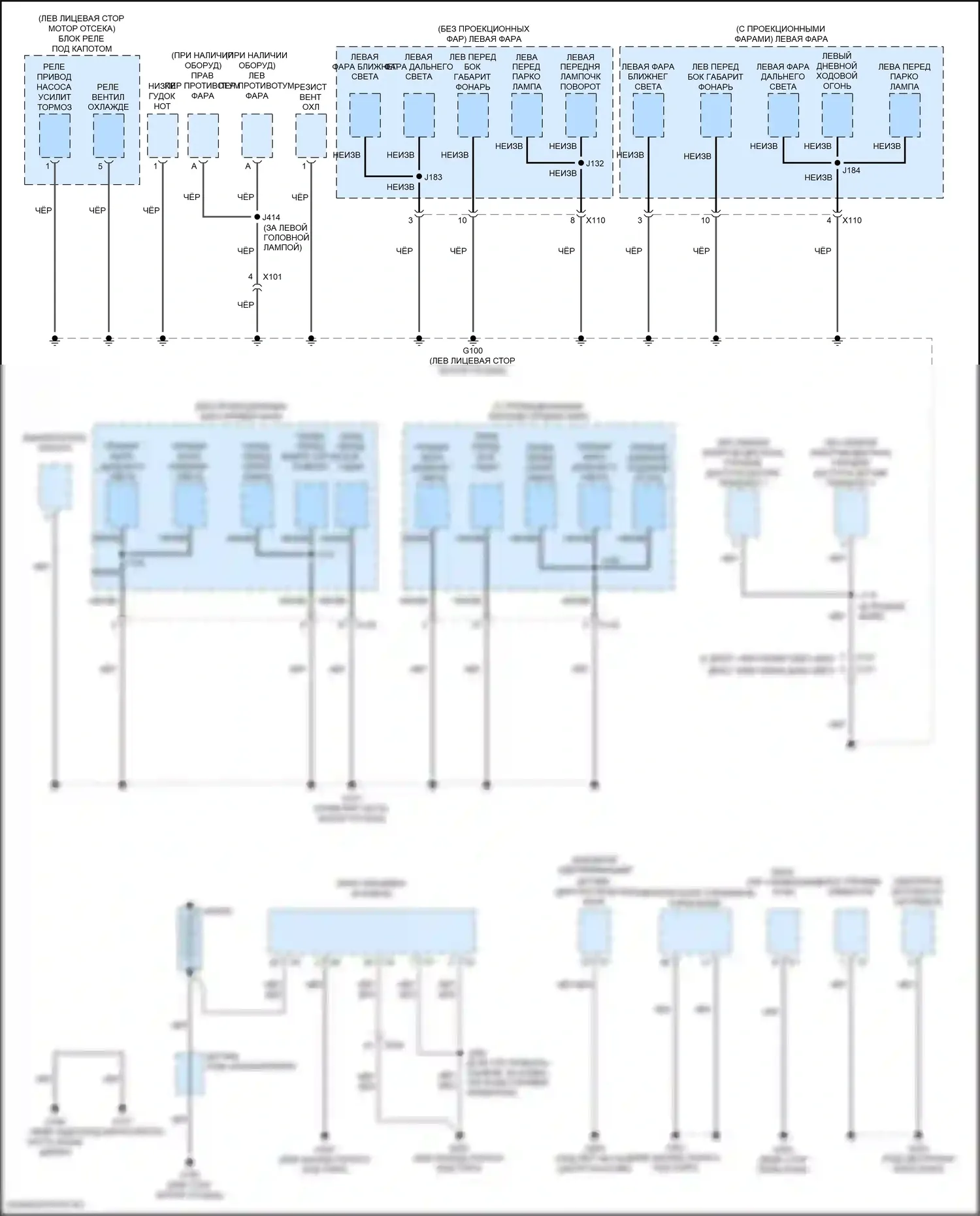 Trax Chevrolet I рестайлинг (2016-2022): Электросхема точек подключения масс (1 из 4) 