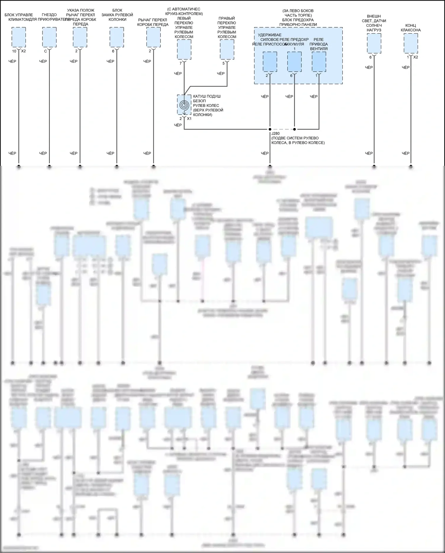 Trax Chevrolet I рестайлинг (2016-2022): Электросхема точек подключения масс (3 из 4) 