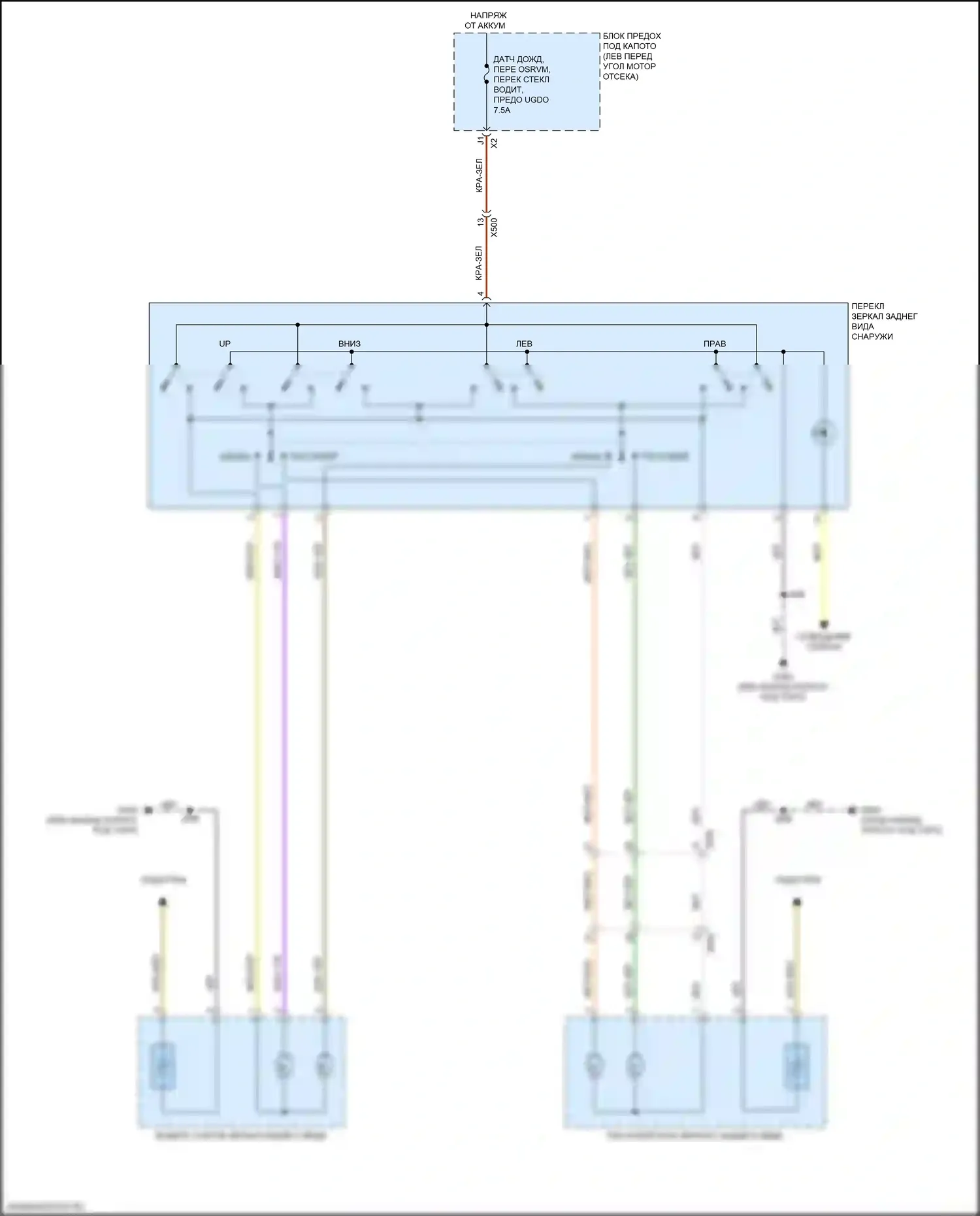 Trax Chevrolet I рестайлинг (2016-2022): Электросхема управления зеркалами заднего вида 