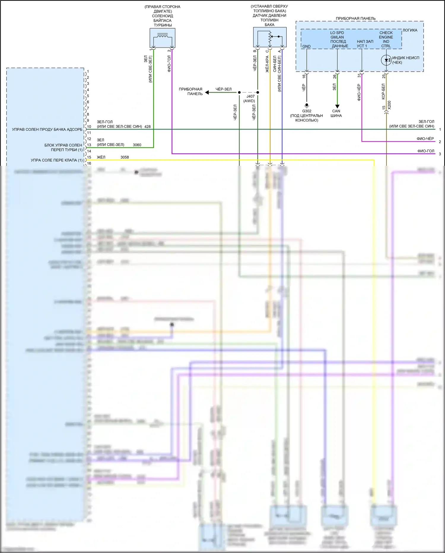 Trax Chevrolet I (2013-2017): Электросхема двигателя 1.4l vin b (1 из 6) 