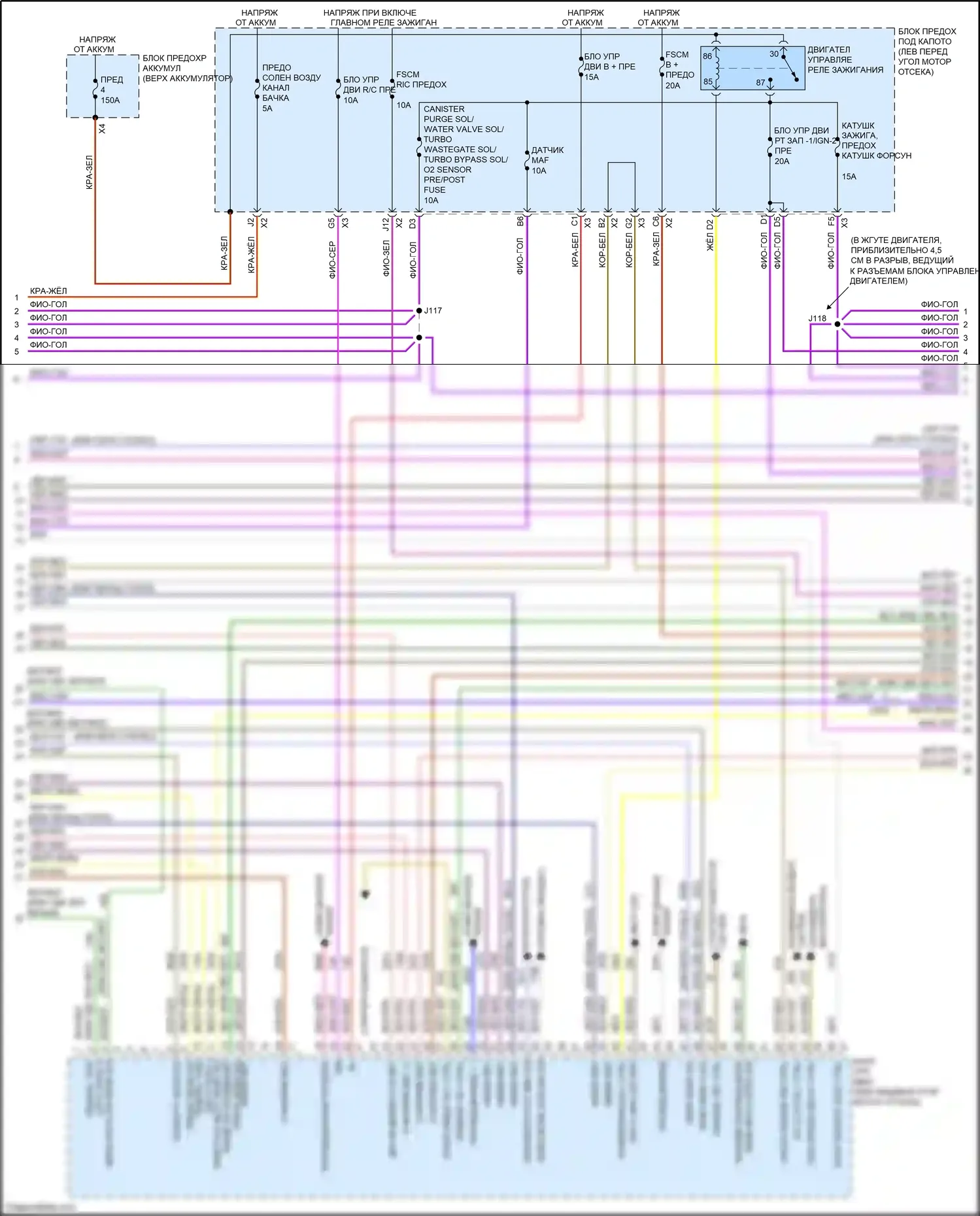 Trax Chevrolet I (2013-2017): Электросхема двигателя 1.4l vin b (3 из 6) 