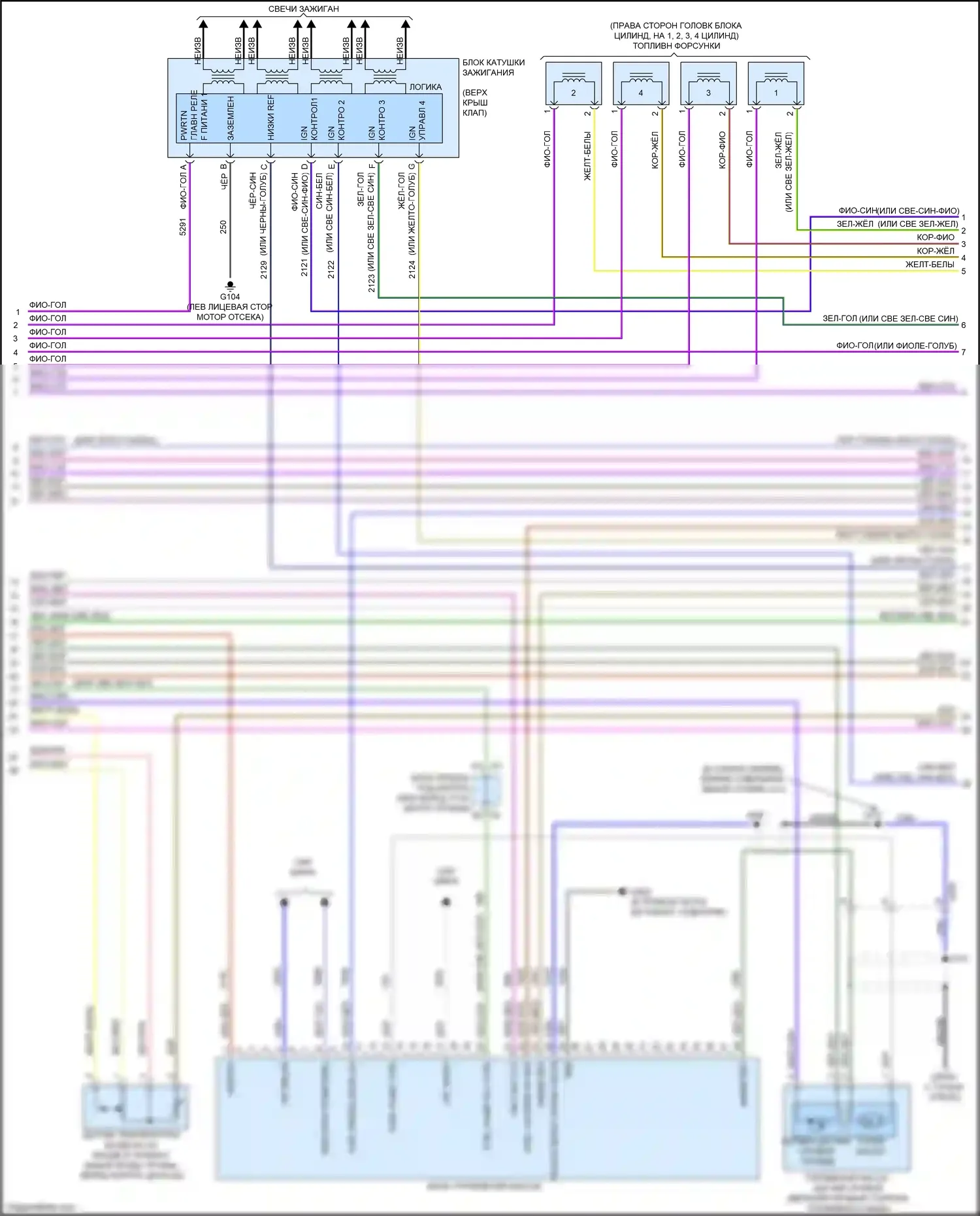 Trax Chevrolet I (2013-2017): Электросхема двигателя 1.4l vin b (4 из 6) 