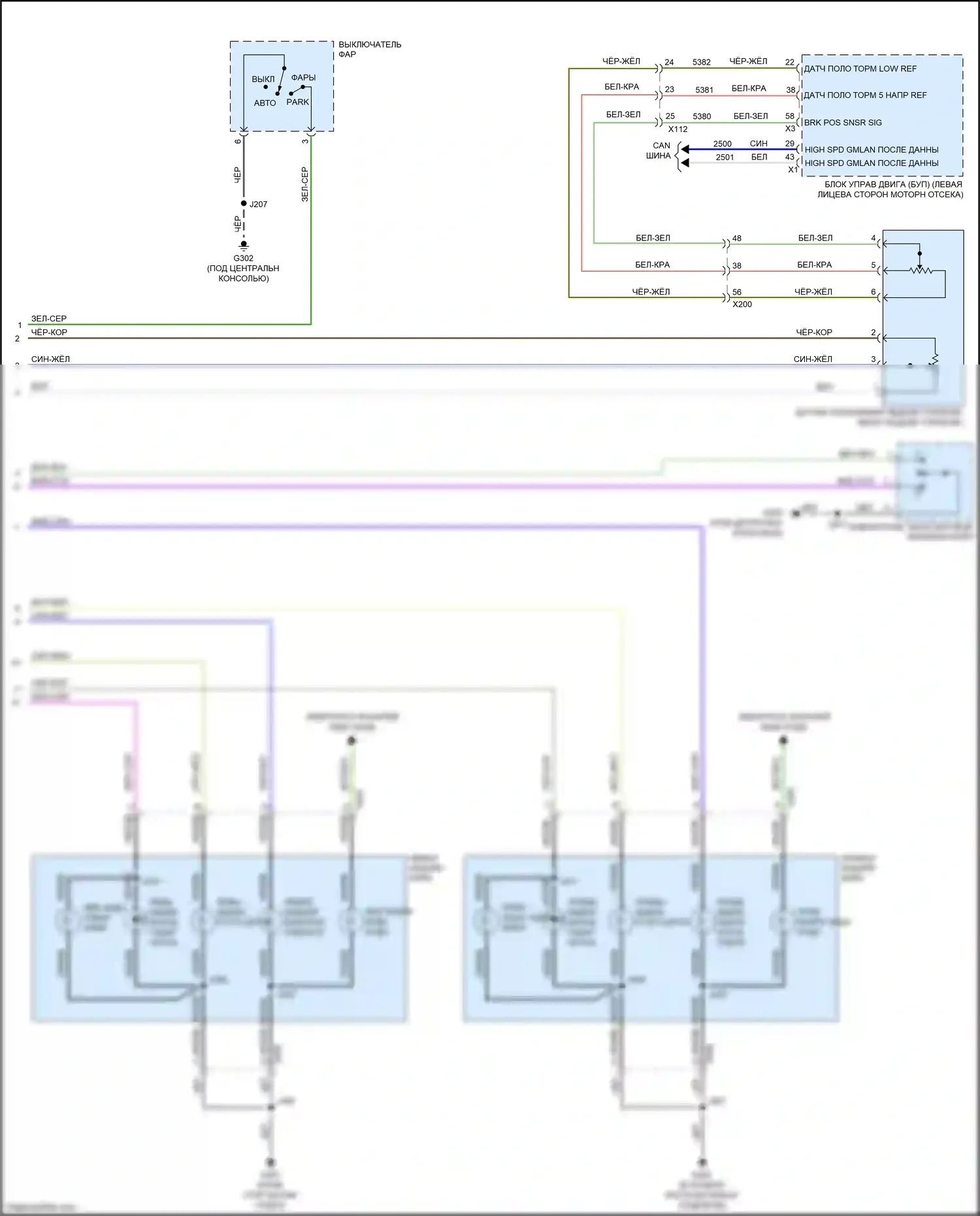 Trax Chevrolet I (2013-2017): Электросхема фар и фонарей (3 из 3) 